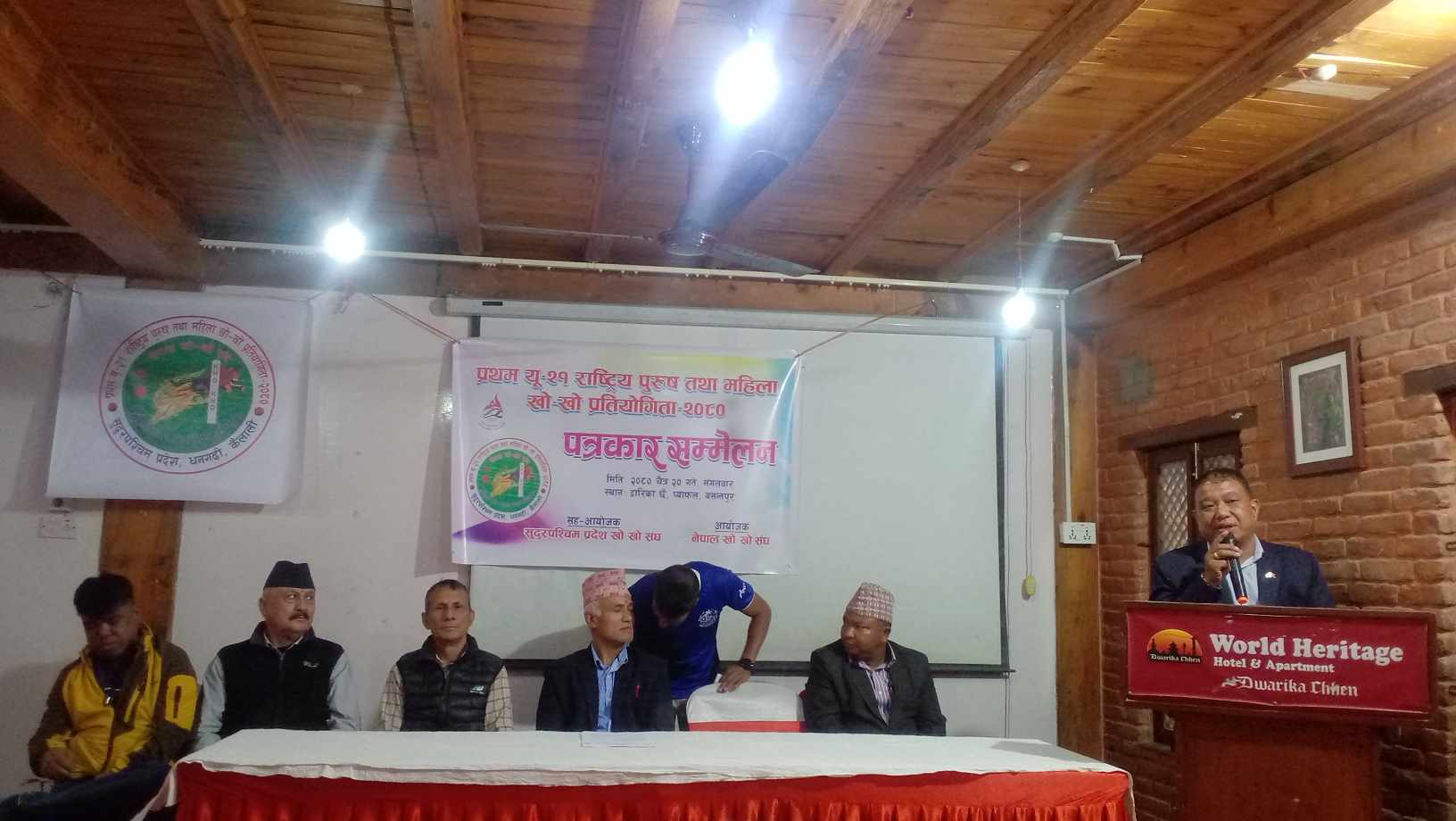 महिला पुरुष दुवैतर्फको खो खो प्रतियोगिता हुने 