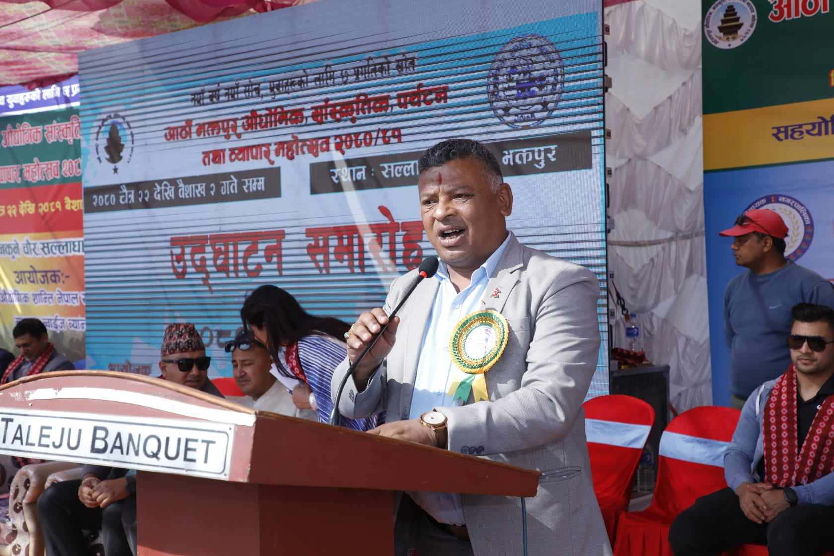 भक्तपुर औद्योगिक साँस्कृतिक पर्यटन तथा व्यापार महोत्सव सुरु 