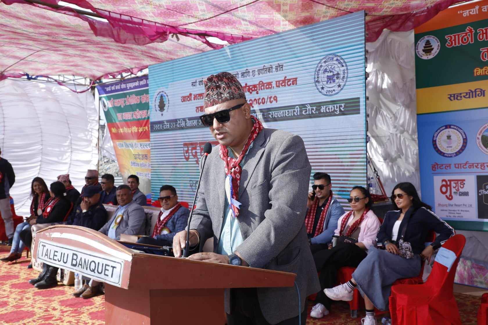 भक्तपुर औद्योगिक साँस्कृतिक पर्यटन तथा व्यापार महोत्सव सुरु 