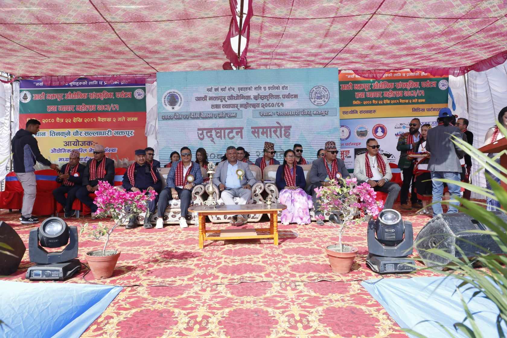 भक्तपुर औद्योगिक साँस्कृतिक पर्यटन तथा व्यापार महोत्सव सुरु 