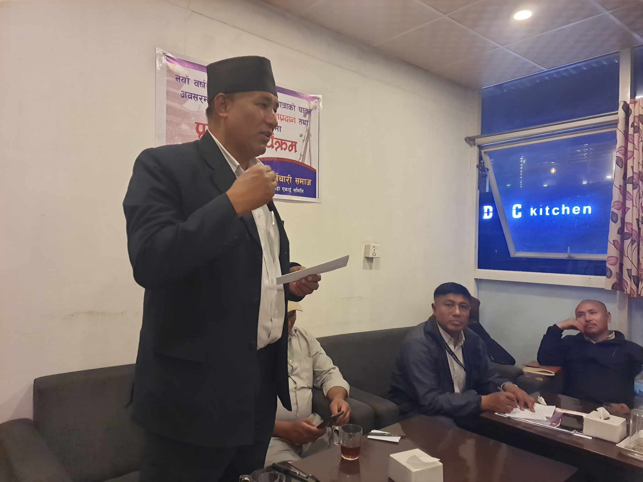 जात्रालाई भौतिक वादी दृष्टिकोणले हेर्नुपर्ने