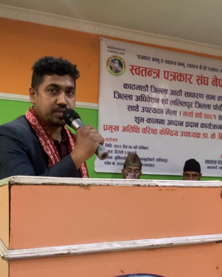 स्वतन्त्र पत्रकार संघ नेपाल काठमाण्डौ शाखाको छैठौ जिल्ला अधिवेशन तथा आठौ साधारण सभाबाट पुन अध्यक्षमा पुष्करराज पाण्डे निर्वाचित  
