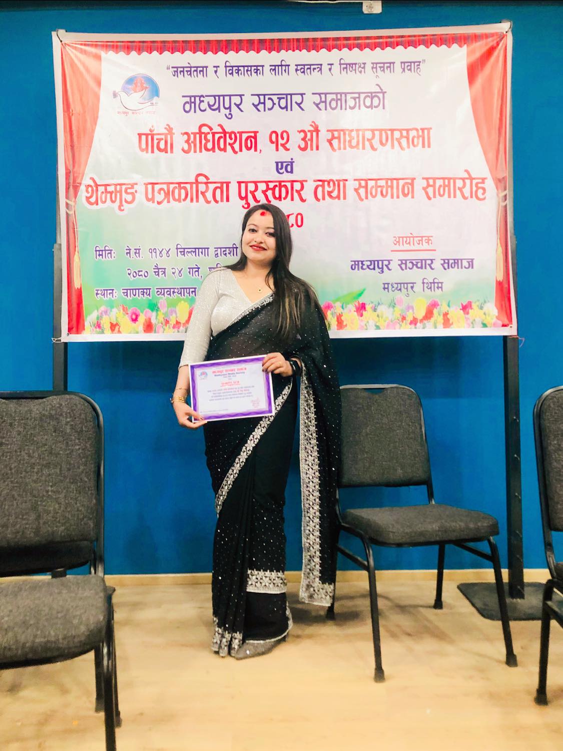 मध्यपुर सञ्चार समाजको अध्यक्षमा गोपाल 