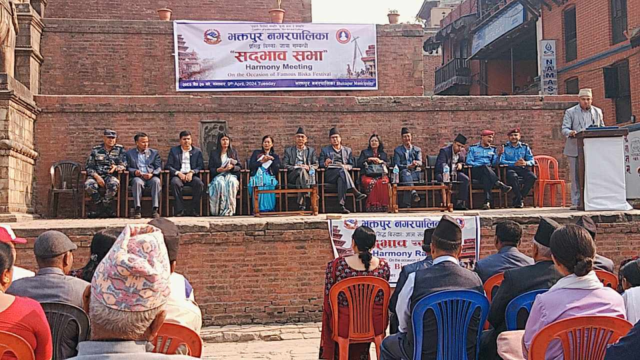 सकियो विस्का जात्राको सदभाव रयाली