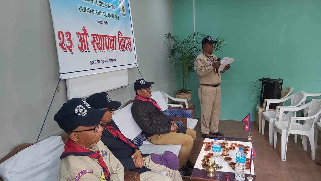 मध्यपुर स्काउटकाे २३अाैँ स्थापना दिवस सम्पन्न
