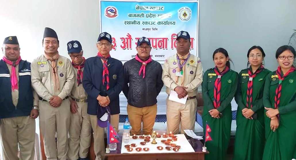 मध्यपुर स्काउटकाे २३अाैँ स्थापना दिवस सम्पन्न