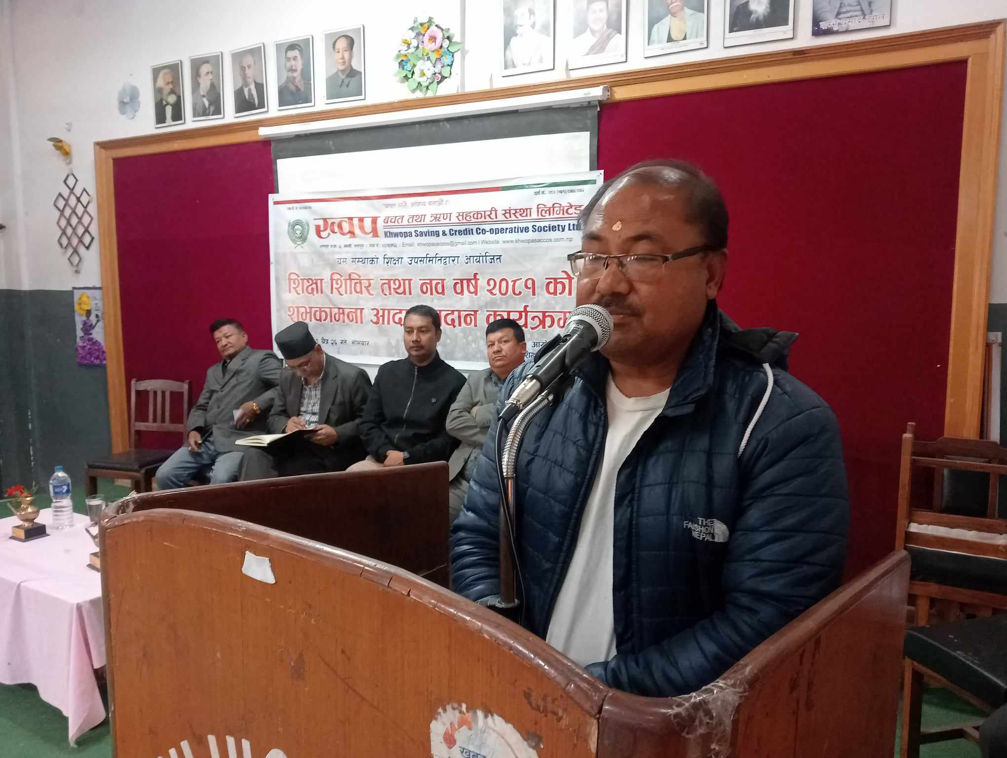 ख्वपमा शिक्षा शिविर तथा नव बर्षको शुभकामना आदानप्रदान