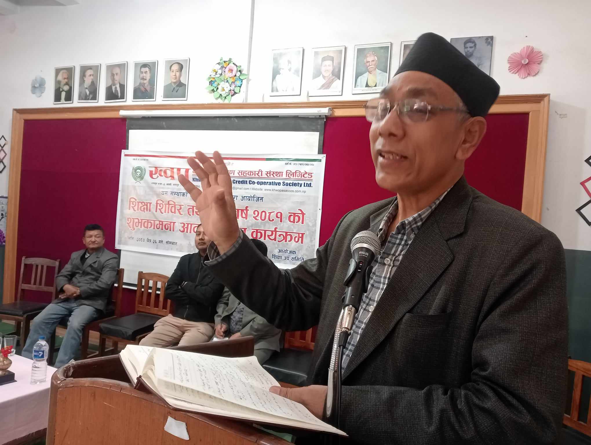 ख्वपमा शिक्षा शिविर तथा नव बर्षको शुभकामना आदानप्रदान