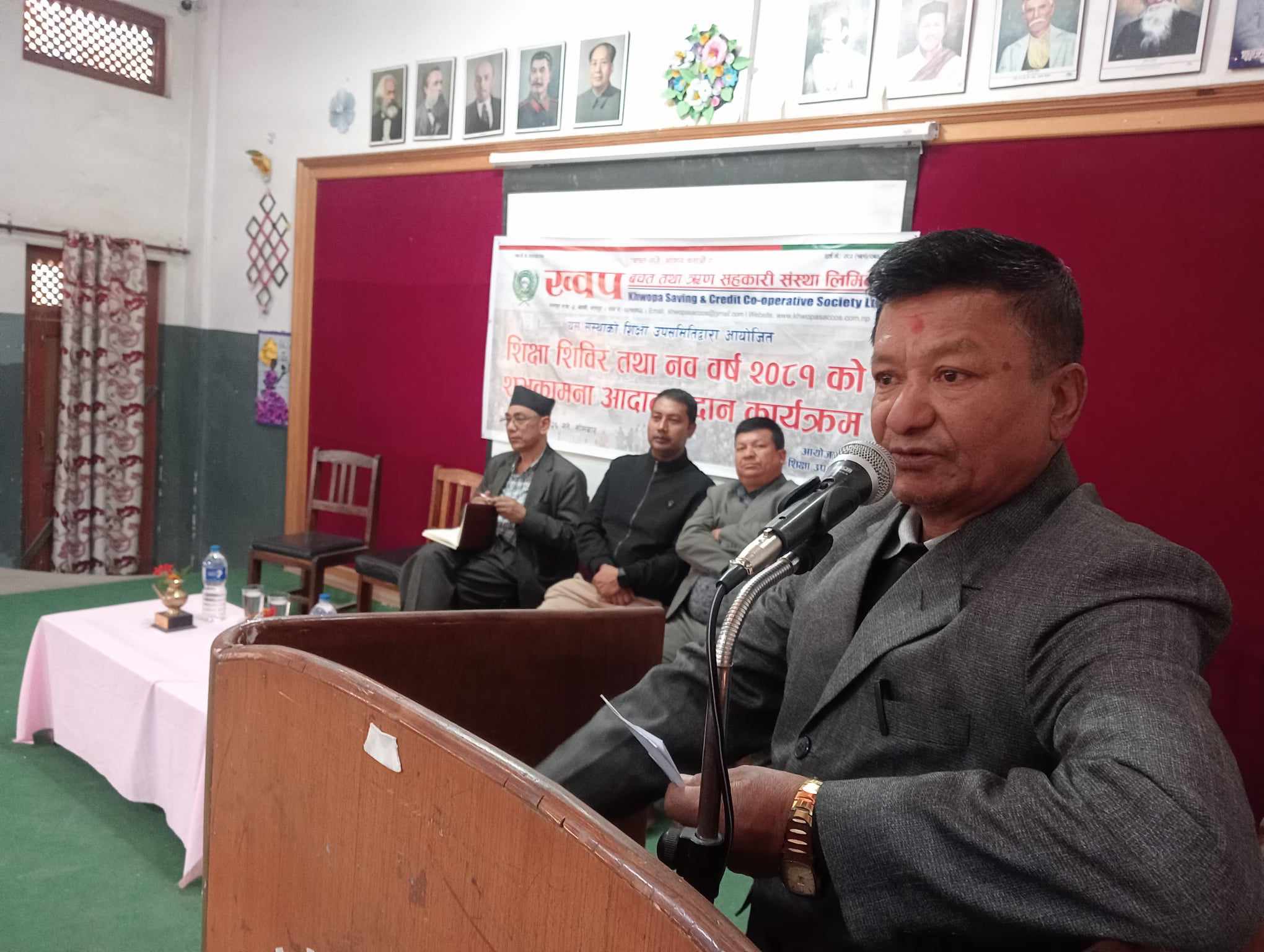 ख्वपमा शिक्षा शिविर तथा नव बर्षको शुभकामना आदानप्रदान