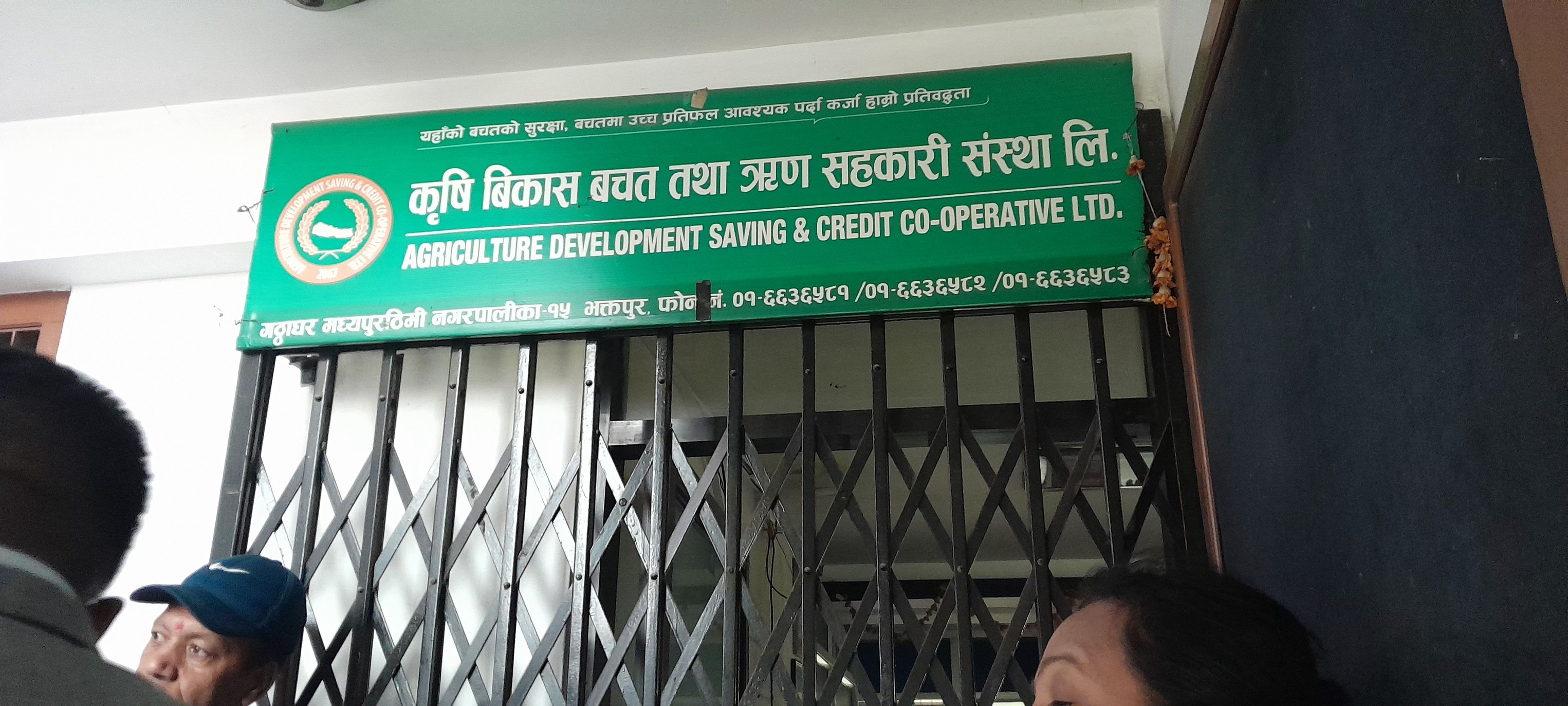 मध्यपुर थिमि नगरपालिकाद्वारा सहकारी अनुगमन शूरू