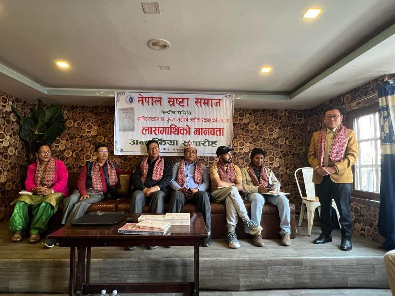 ‘लासमाथिको मानवता’ नाट्यकृति सङ्ग्रहमाथि अन्तरकृया 