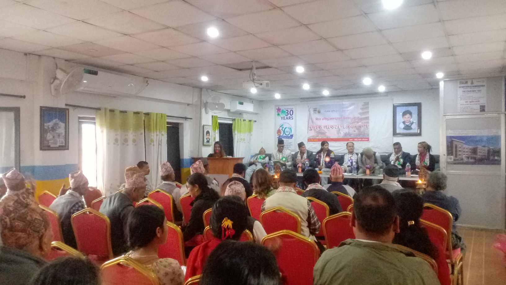 भक्तपुरको विस्काः जात्रा पुस्तक सार्वजनिक 