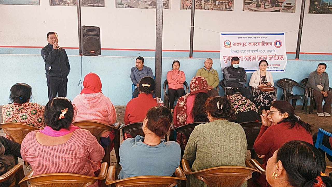 भनपा १० छेकोङ्ग ब्यायाम परिवारले गरयो शुभकामना आदानप्रदान