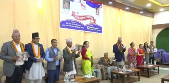 ग्वंगः, उप्रेती र रसिककाे  निबन्ध विधाका तीन कृति लोकार्पण