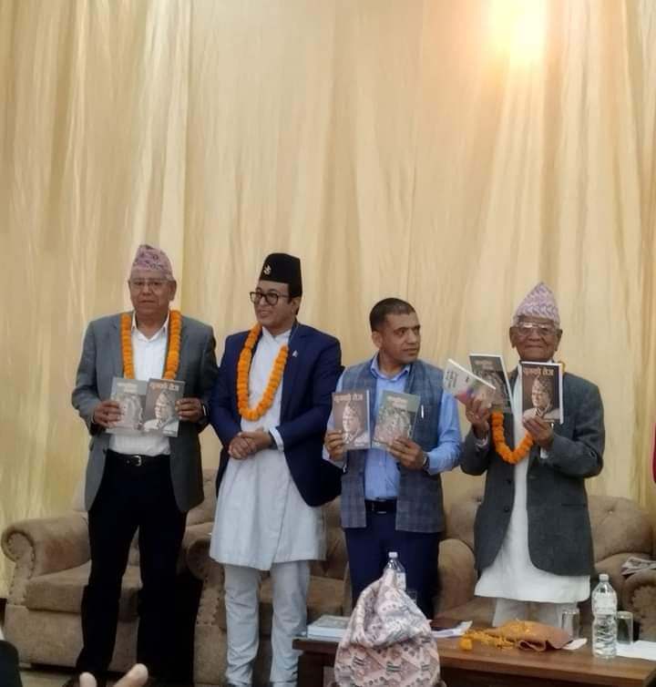 ग्वंगः, उप्रेती र रसिककाे  निबन्ध विधाका तीन कृति लोकार्पण