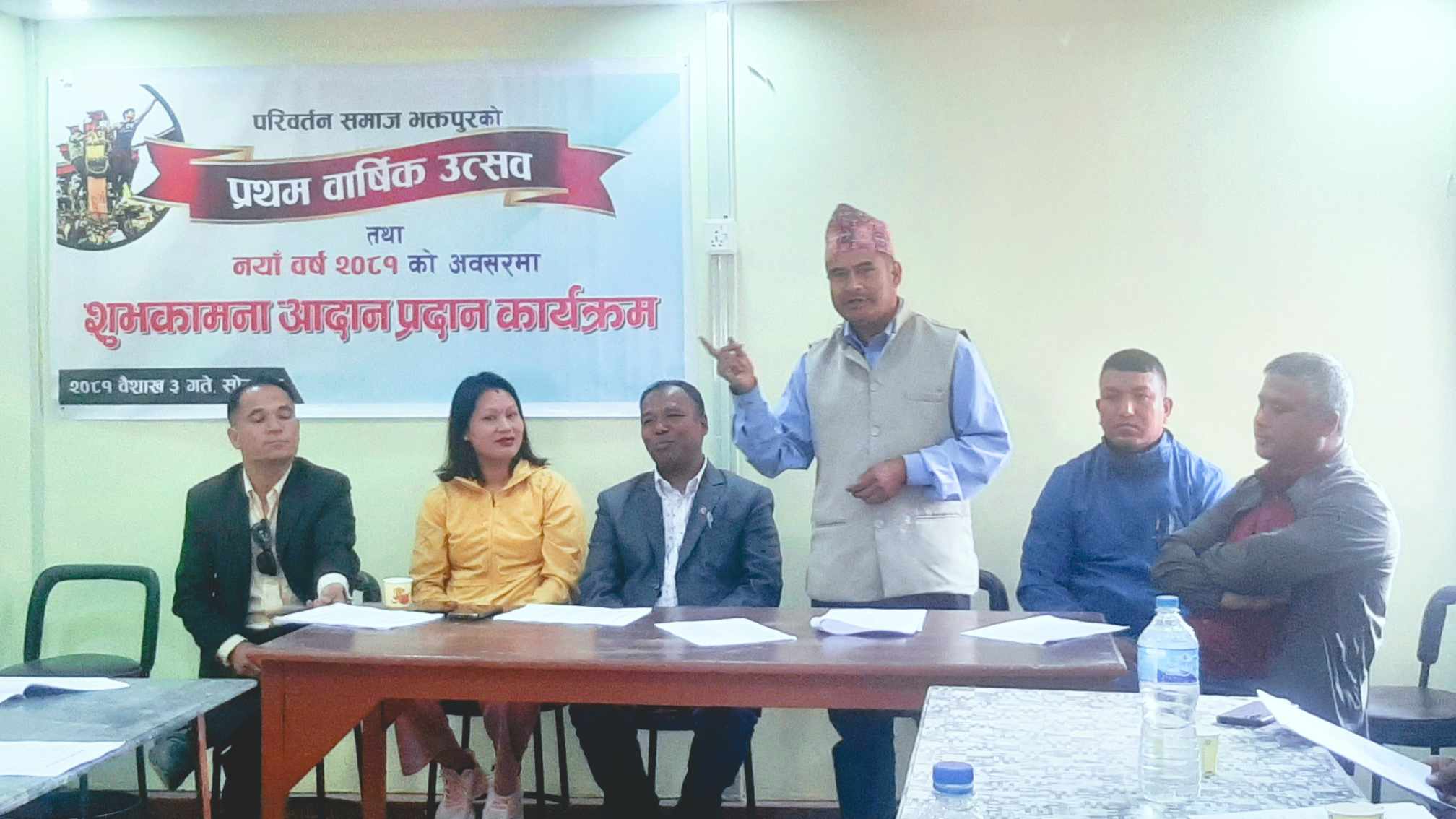 परिवर्तन समाज भक्तपुरको प्रथम बार्षिक उत्सव सम्पन्न 