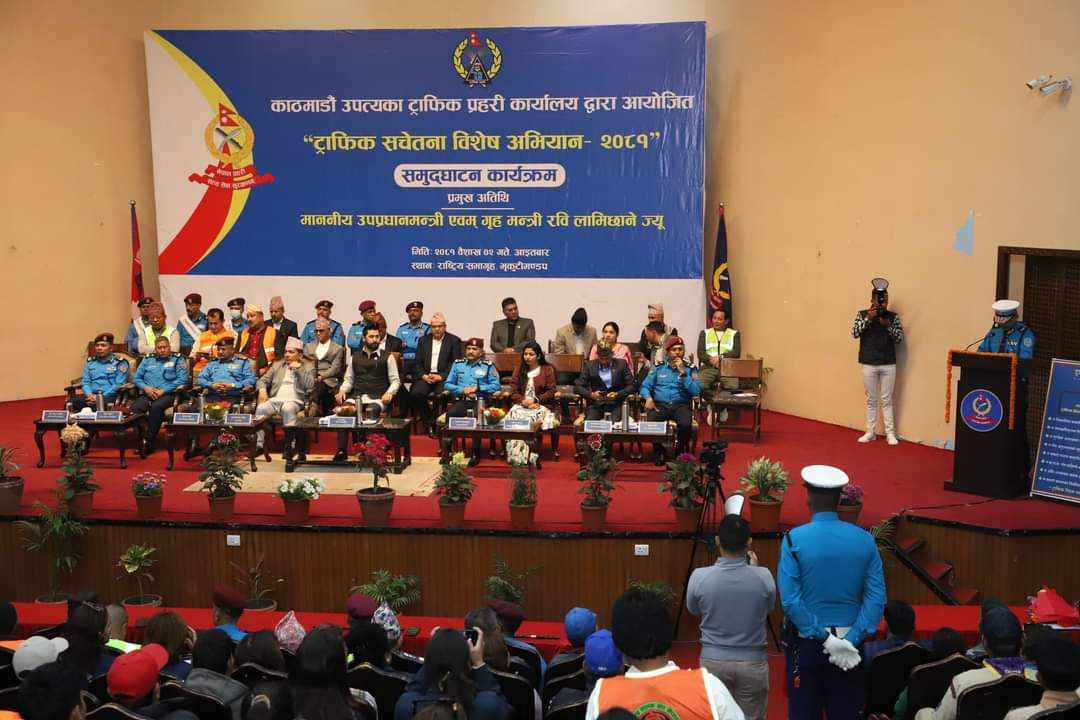 ट्राफिक सचेतना विशेष अभियान कार्यक्रम सम्पन्न 