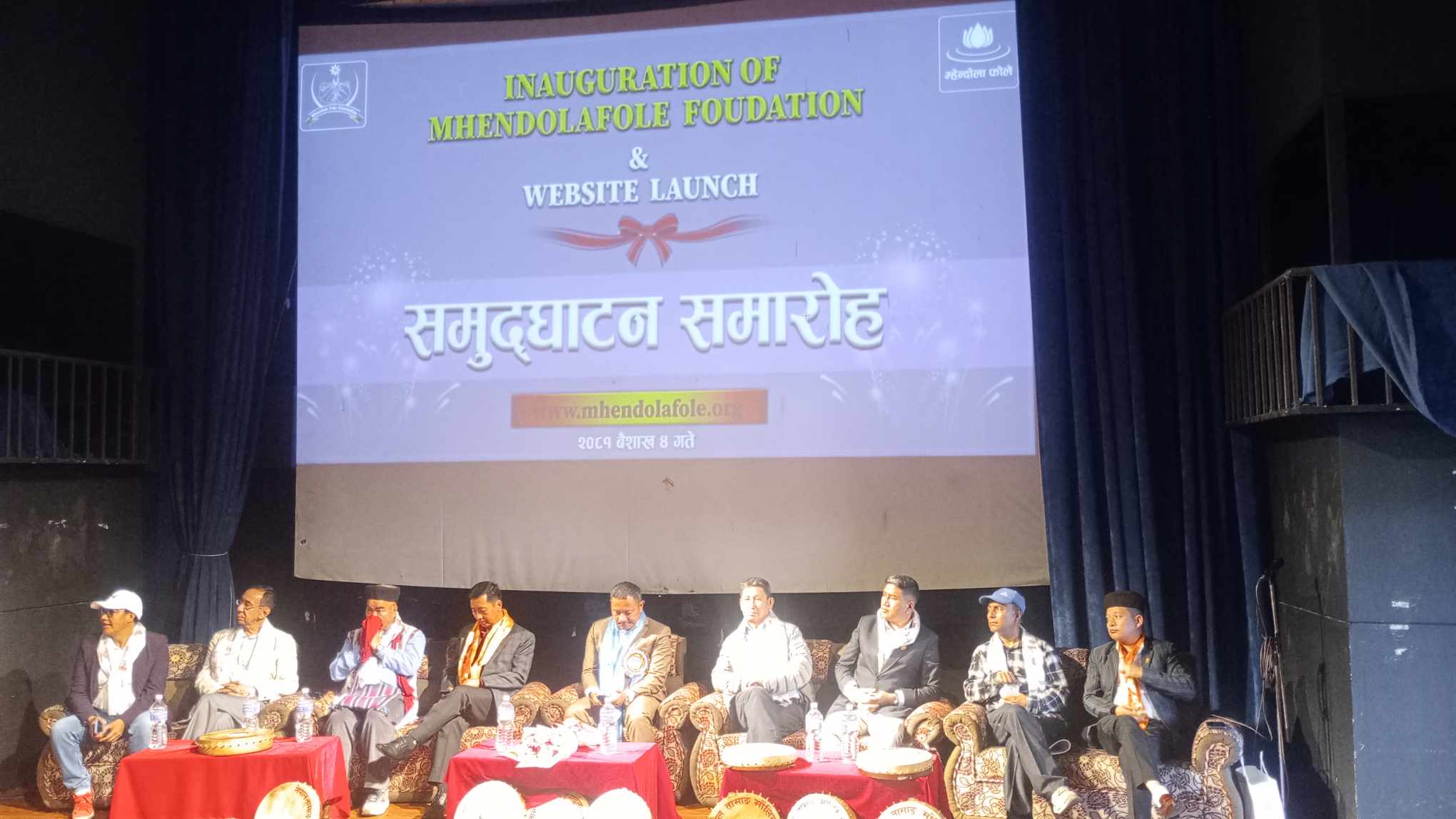 म्हेन्दोला फोले फाउण्डेसनको वेबसाइट सुरु 