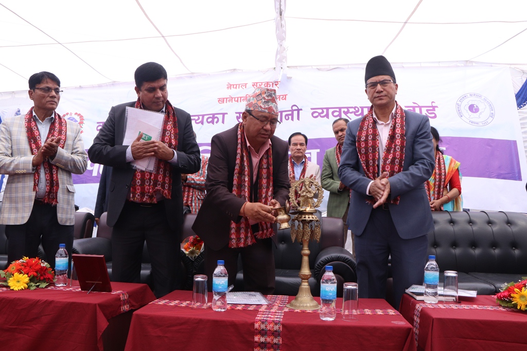 १० रुपैयाँंमा २० लिटरको जार भर्ने कार्यको शुभारम्भ 
