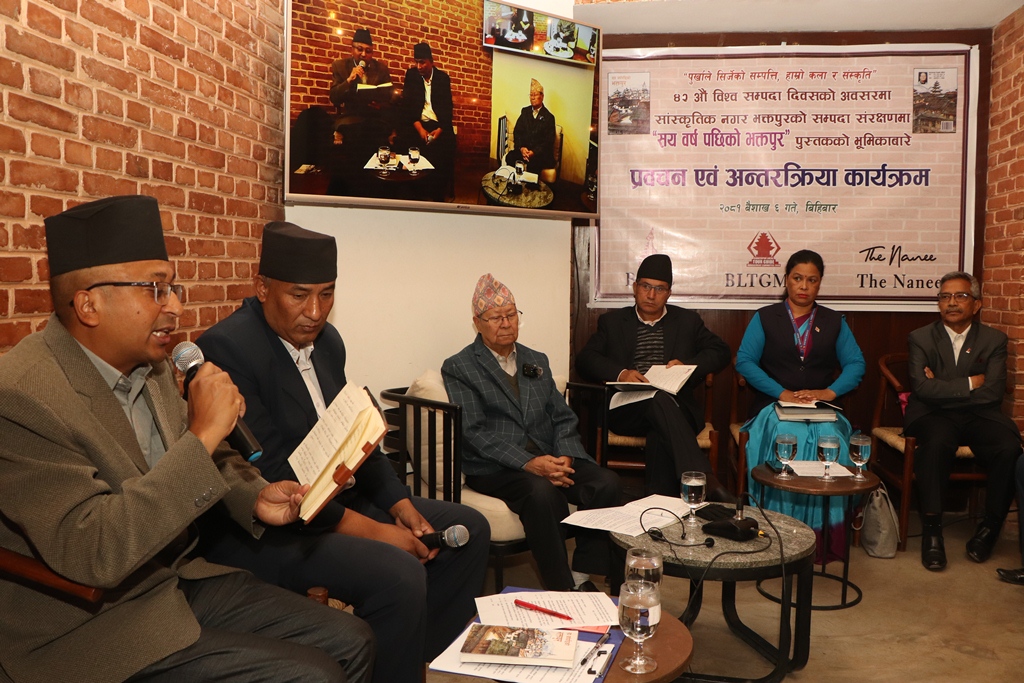 सय वर्षपछिको भक्तपुर पुस्तकको भूमिकाबारे अन्तरक्रिया