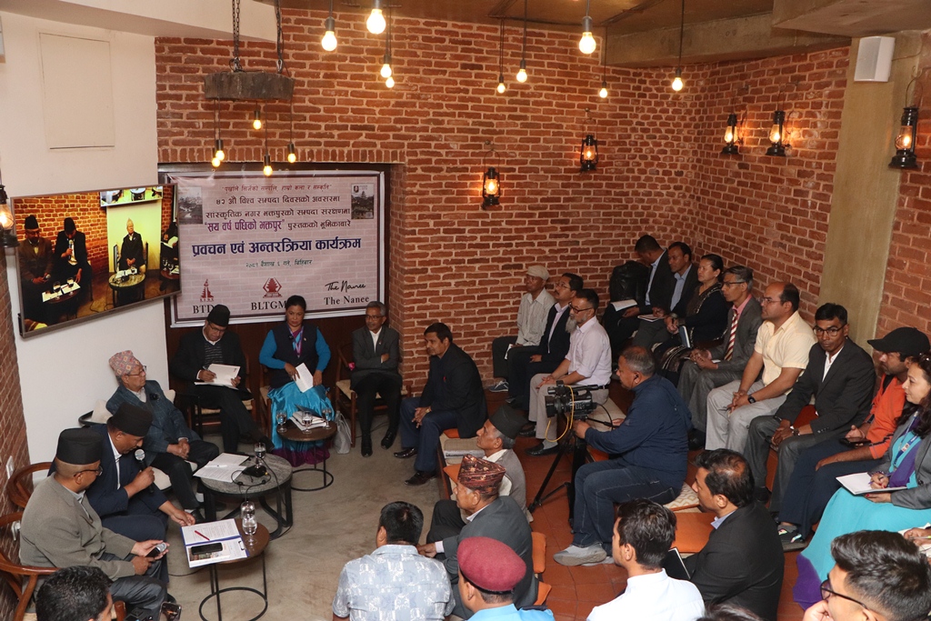सय वर्षपछिको भक्तपुर पुस्तकको भूमिकाबारे अन्तरक्रिया