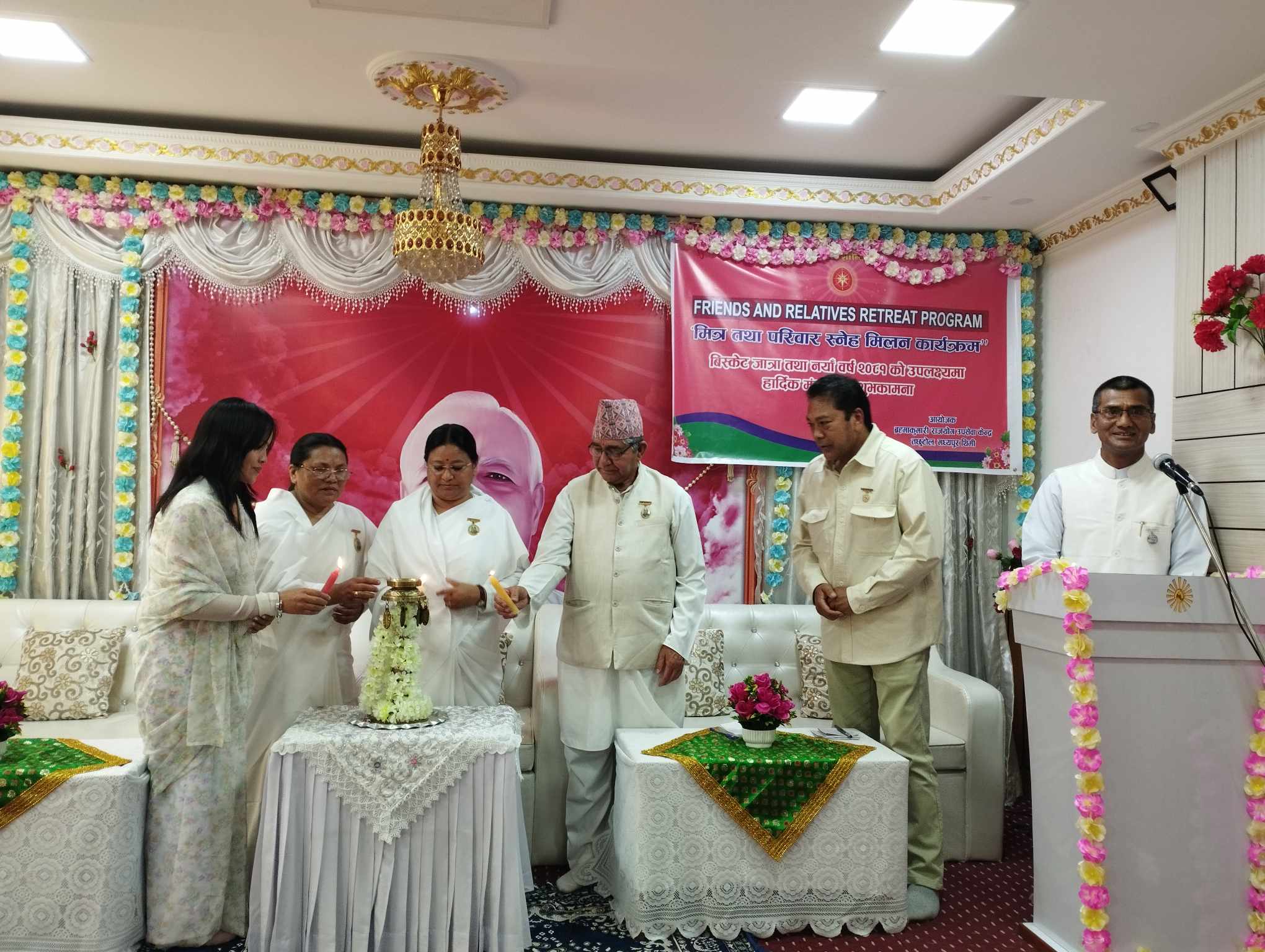 ब्रम्हकुमारी उपसेवाकेन्द्रद्धारा आध्यात्मिक जागरण