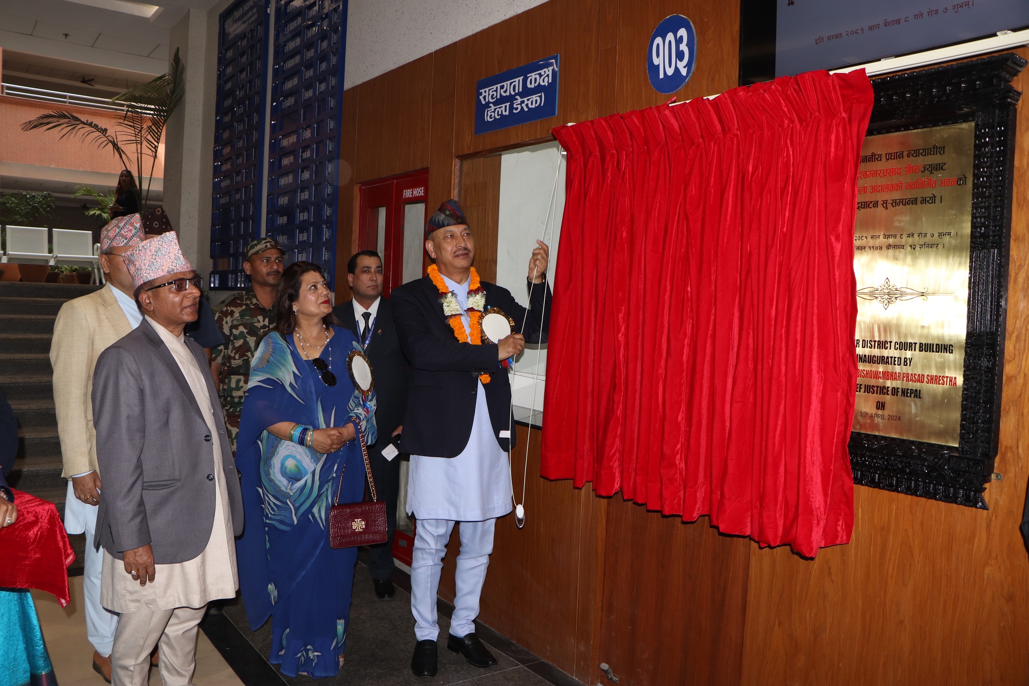 भक्तपुर जिल्ला अदालतको नवनिर्मित भवन समुद्घाटन