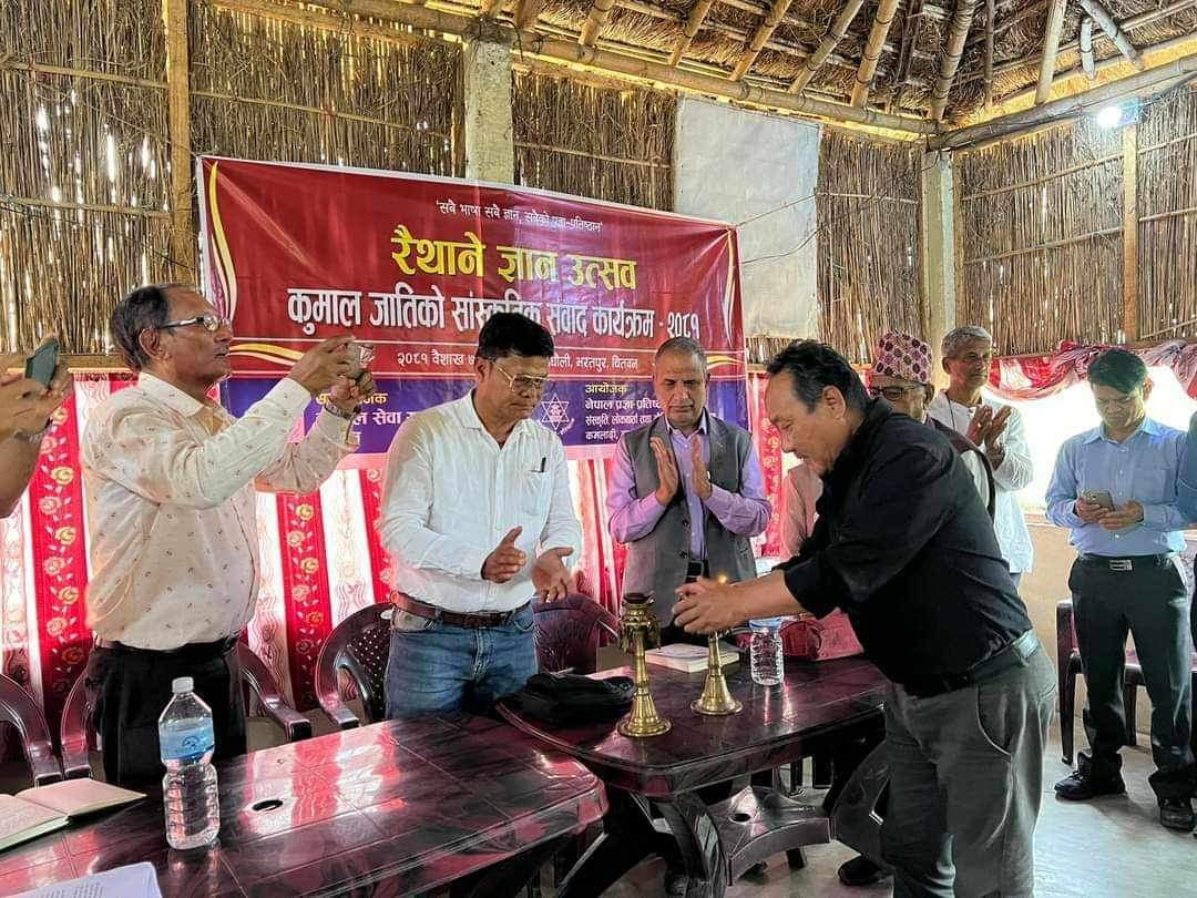 नेपाल प्रज्ञा–प्रतिष्ठानद्वारा रैथाने ज्ञान उत्सव शृङ्खला सुरु