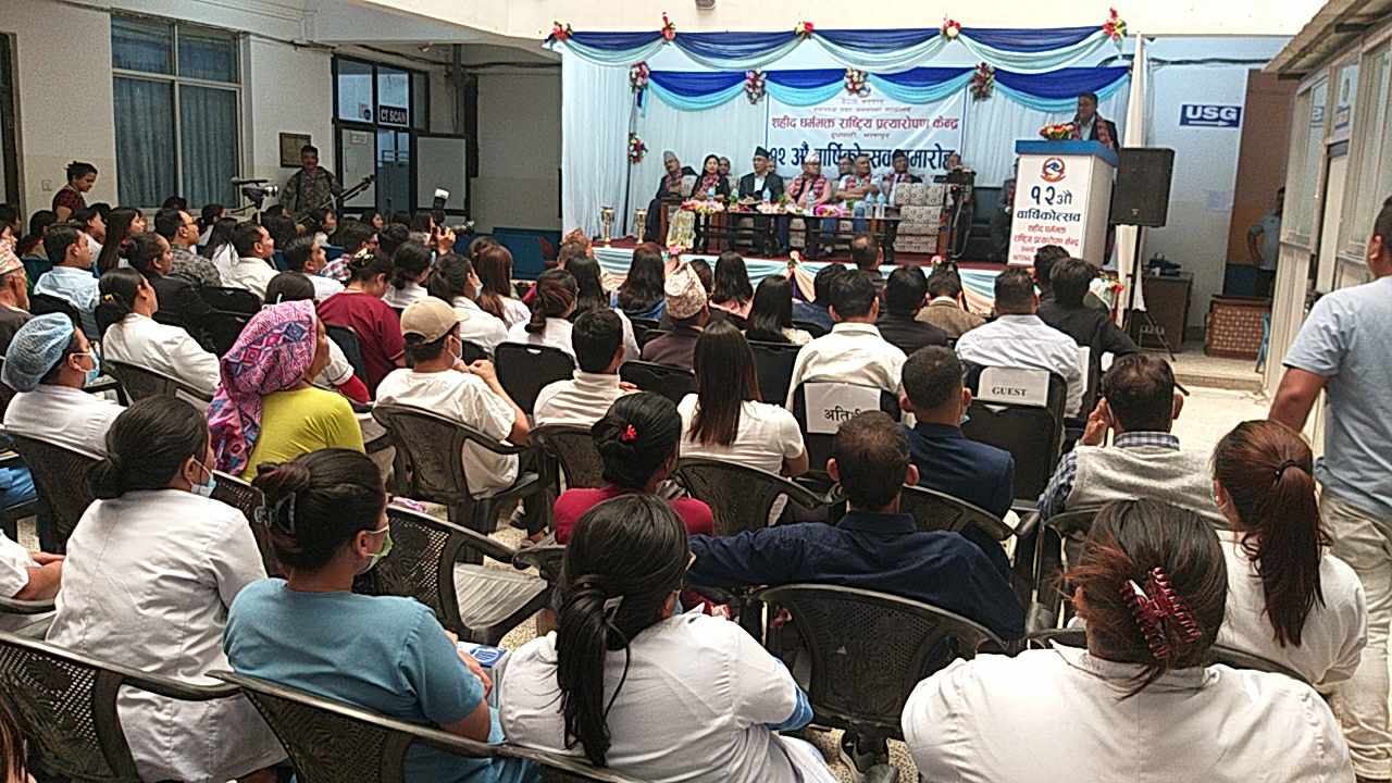 शहीद धर्मभक्त राष्टिय प्रत्यारोपण केन्द्रको १२ औ वार्षिक उत्सव तस्वीरहरुमा 