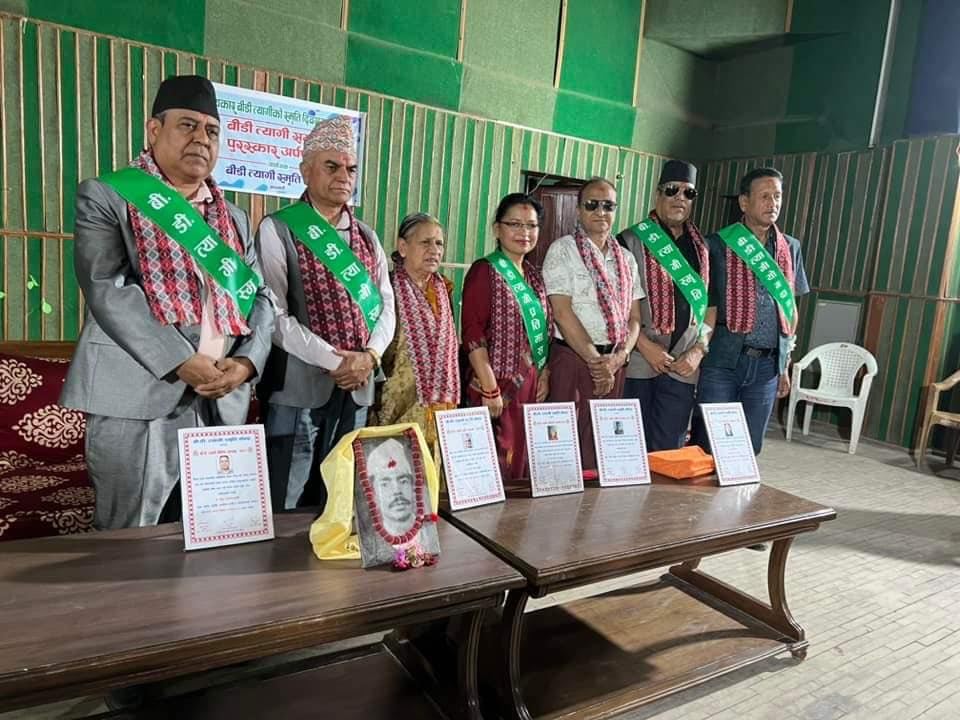 एकाइसौ बीडी त्यागी स्मृति दिवस सम्पन्न 