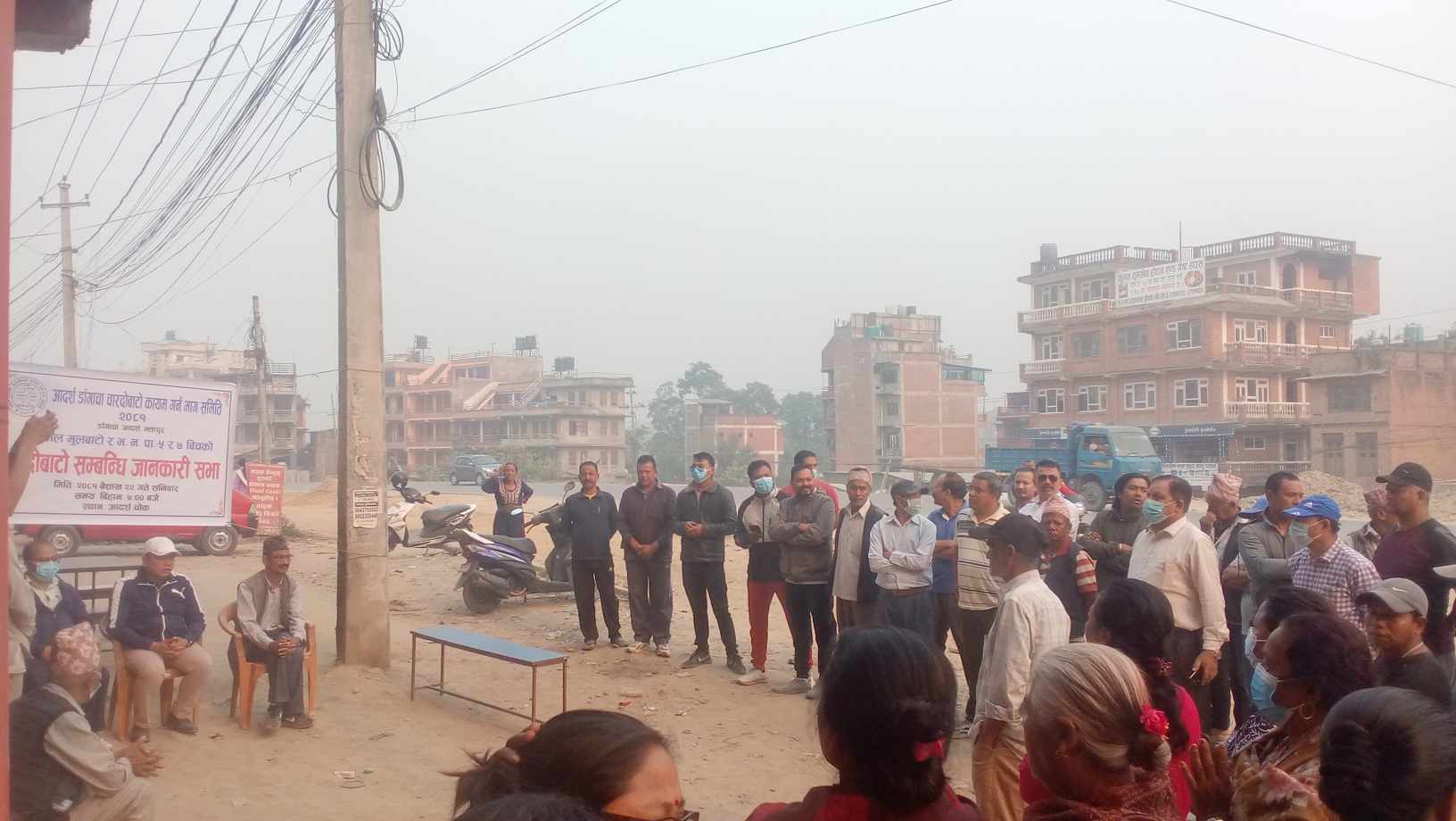 आदर्शमा चारदोवाटो सम्वन्धी जानकारी सभा (तस्वीरहरुसहित) 