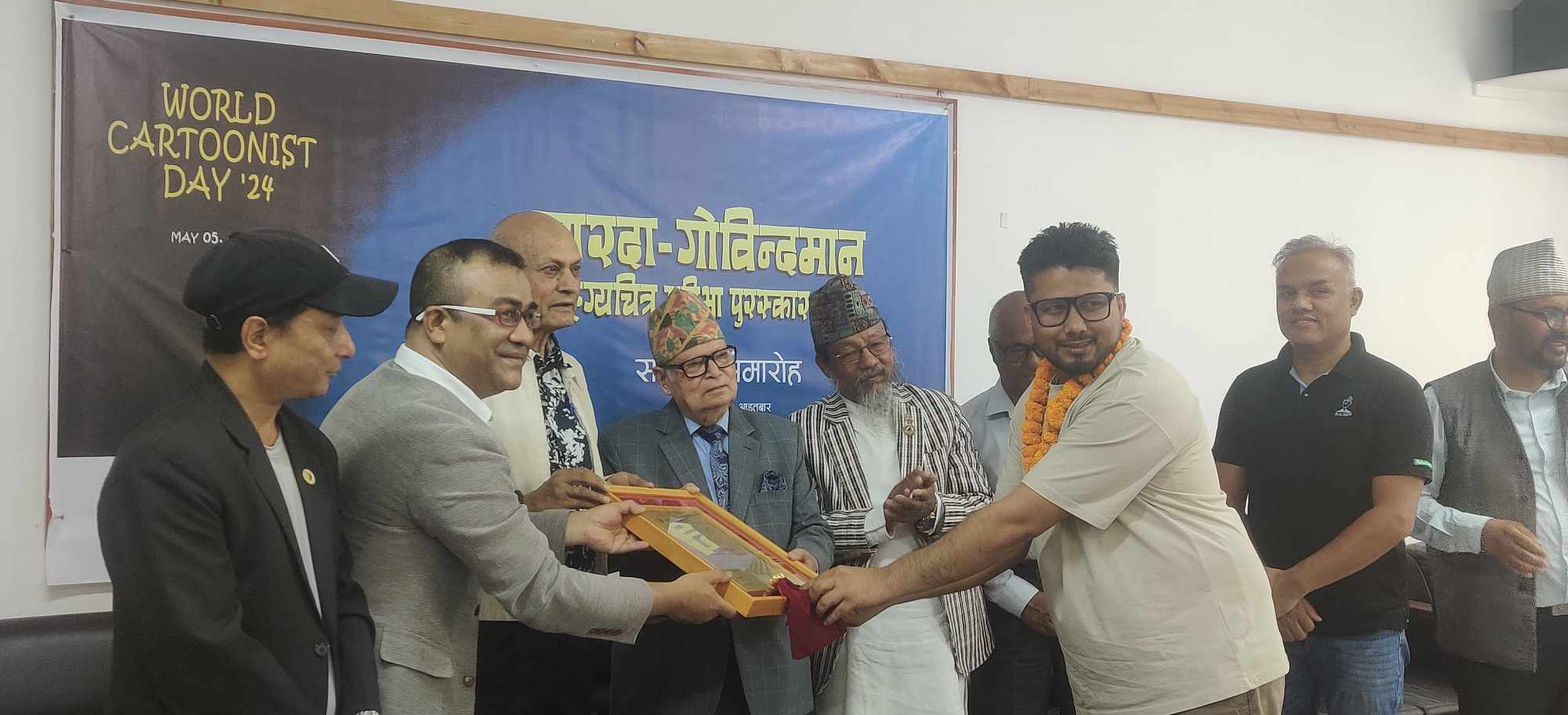 विश्व कार्टुनिस्ट दिवस २०८१ मनाइयो 