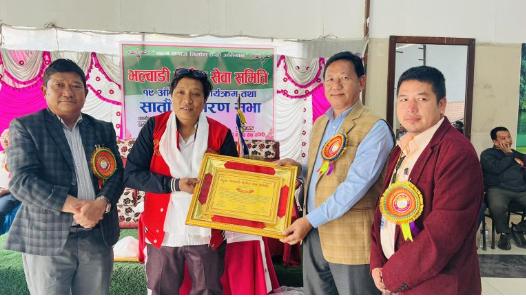 बेथान भल्वाडी मैत्रीय सेवा समितिको १९ औं वार्षिक कार्यक्रम तथा ७ औं साधारण सभा सम्पन्न 