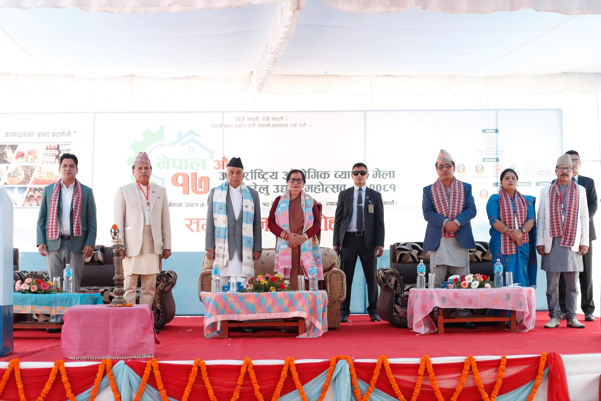 अर्थतन्त्रको जग लघु, घरेलु तथा साना उद्योगलाई प्राथमिकता दिनुपर्छ ः राष्ट्रपति 