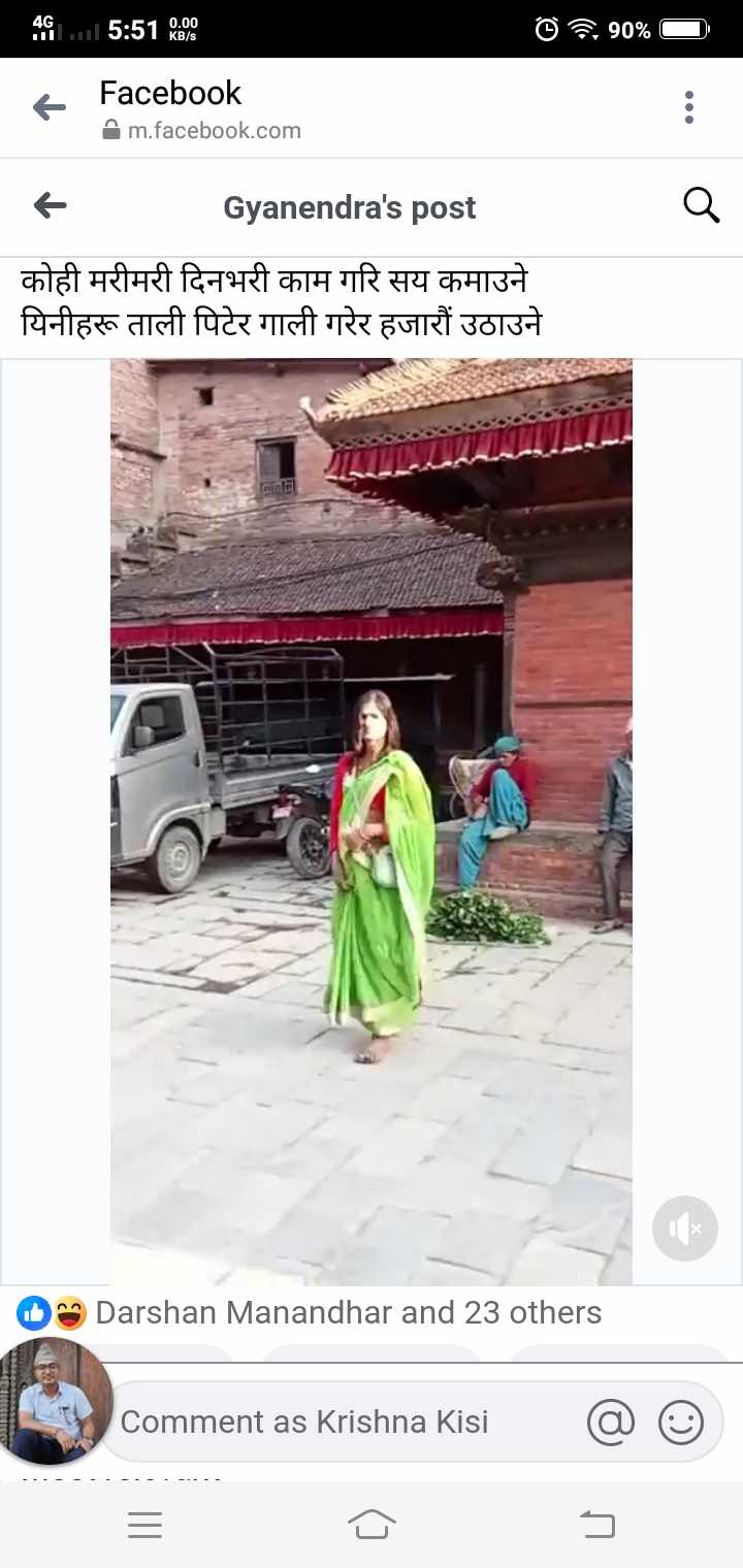 गोल्मढीमा एक महिनादेखि तेश्रो लिंगीको आतंक (तस्वीरहरुसहित)