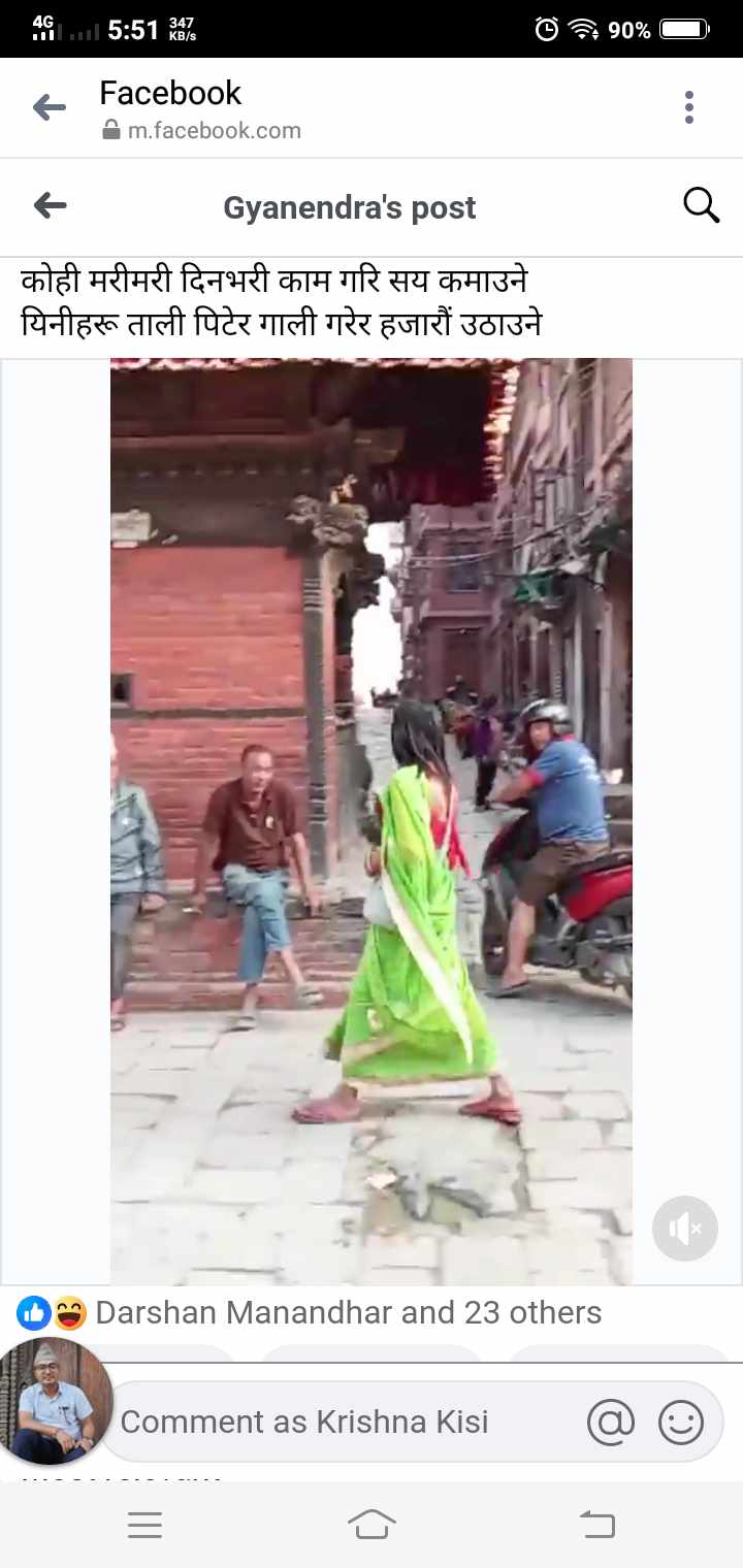 गोल्मढीमा एक महिनादेखि तेश्रो लिंगीको आतंक (तस्वीरहरुसहित)
