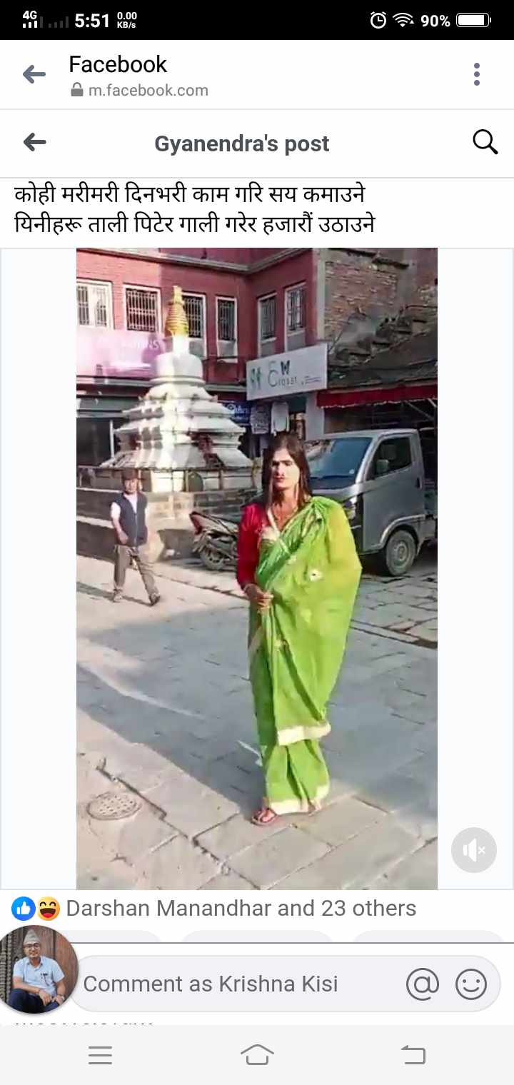 गोल्मढीमा एक महिनादेखि तेश्रो लिंगीको आतंक (तस्वीरहरुसहित)
