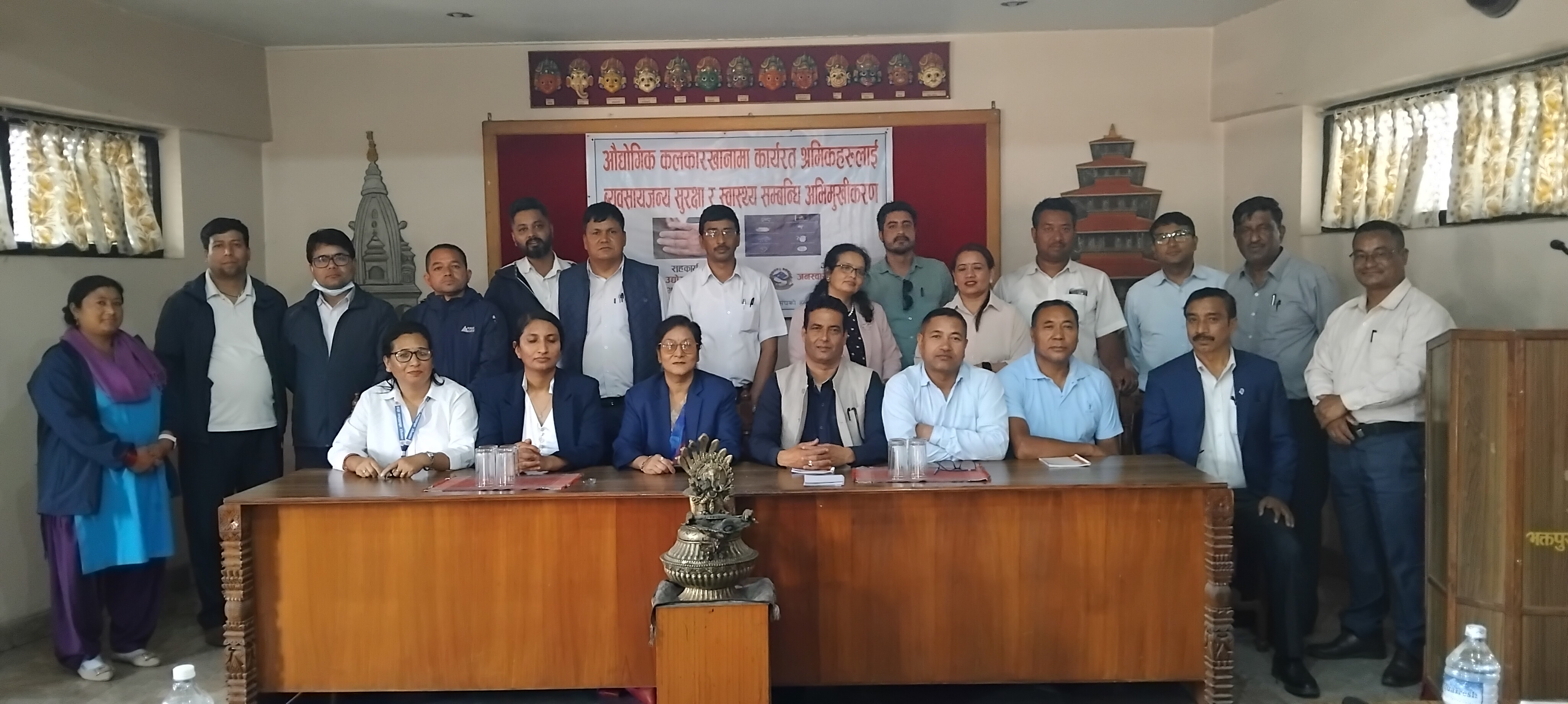 व्यवसायजन्य सुरक्षा र स्वास्थ्यसम्बन्धी अभिमुखीकरण कार्यक्रम 