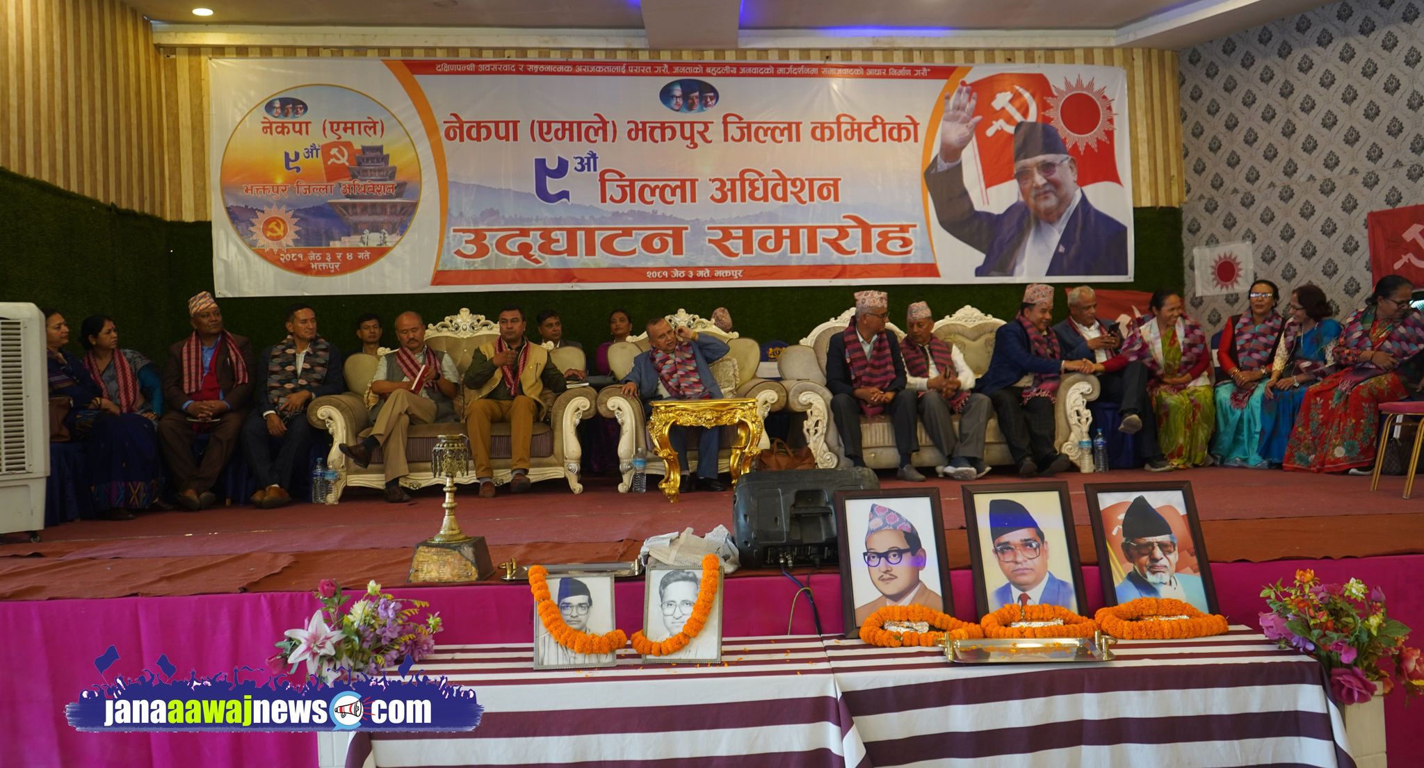 एमाले भक्तपुरको नवौं अधिवेशन तस्वीरहरुमा 