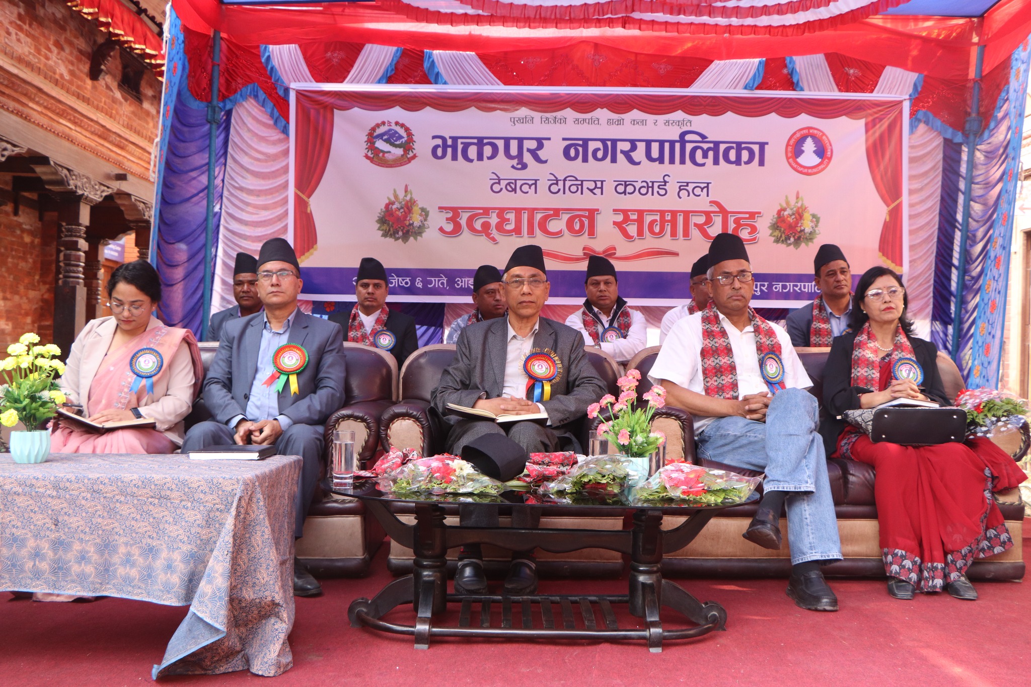 बेखाल कभर्ड हल उद्घाटन