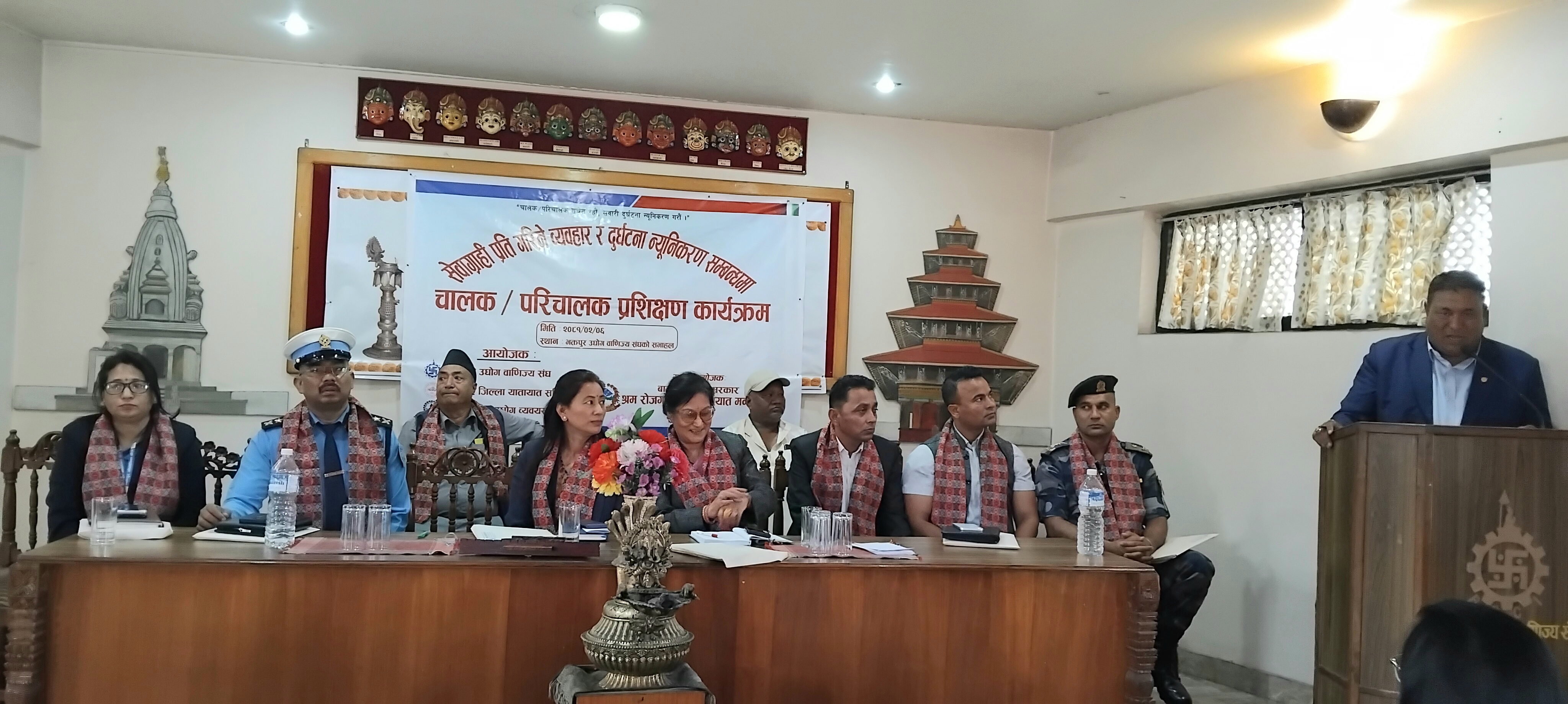 दुर्घटना न्यूनीकरणका लागि चालक÷परिचालकलाई प्रशिक्षण 