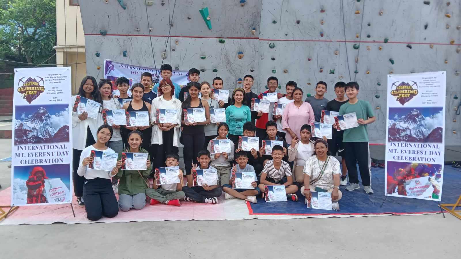 विश्व सगरमाथा दिवस मनाउँदै ललितपुर महानगरपालिका