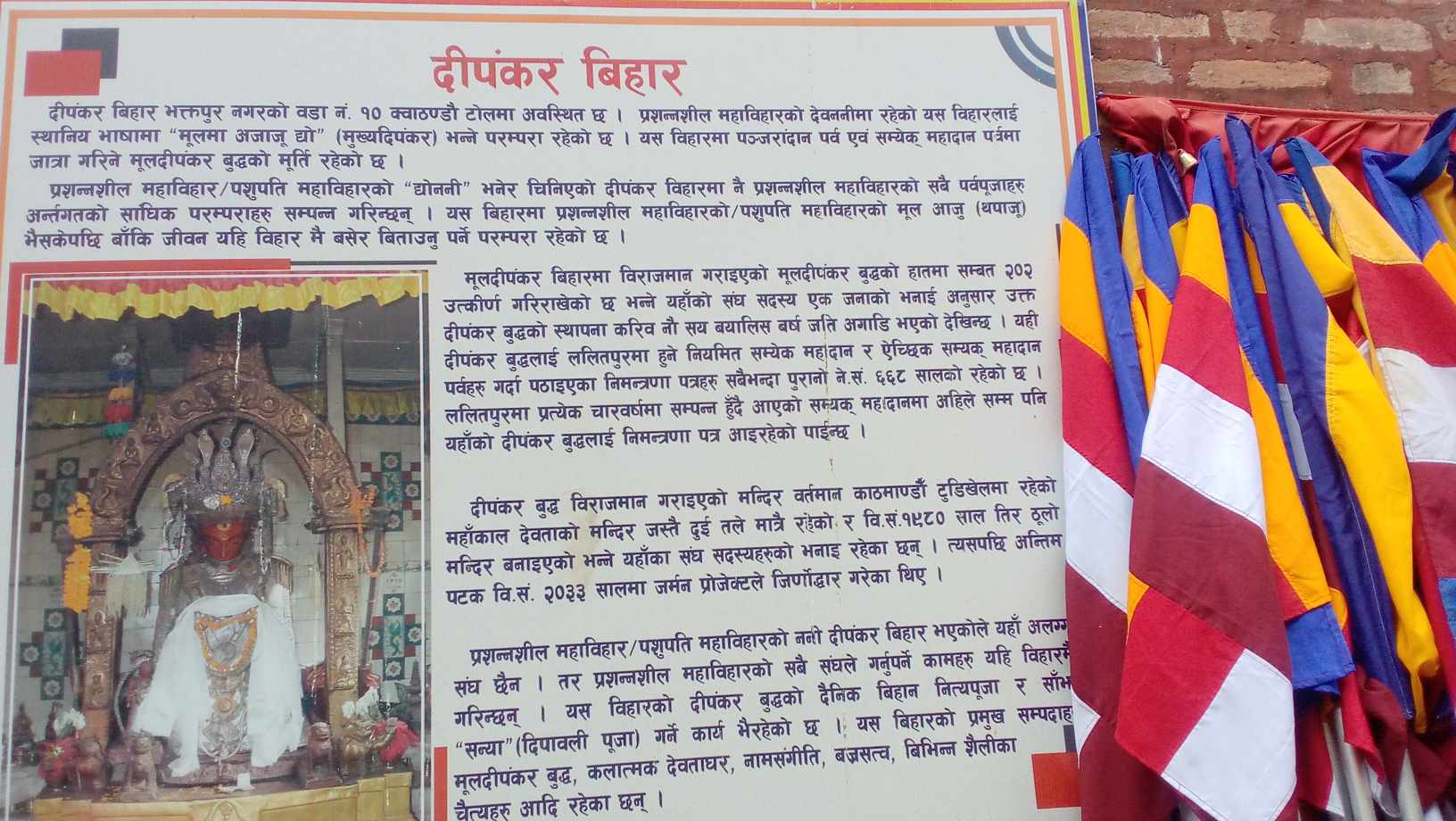 भक्तपुरमा निकालियो मैनबती पदयात्रा (तस्वीरहरु छन्) 