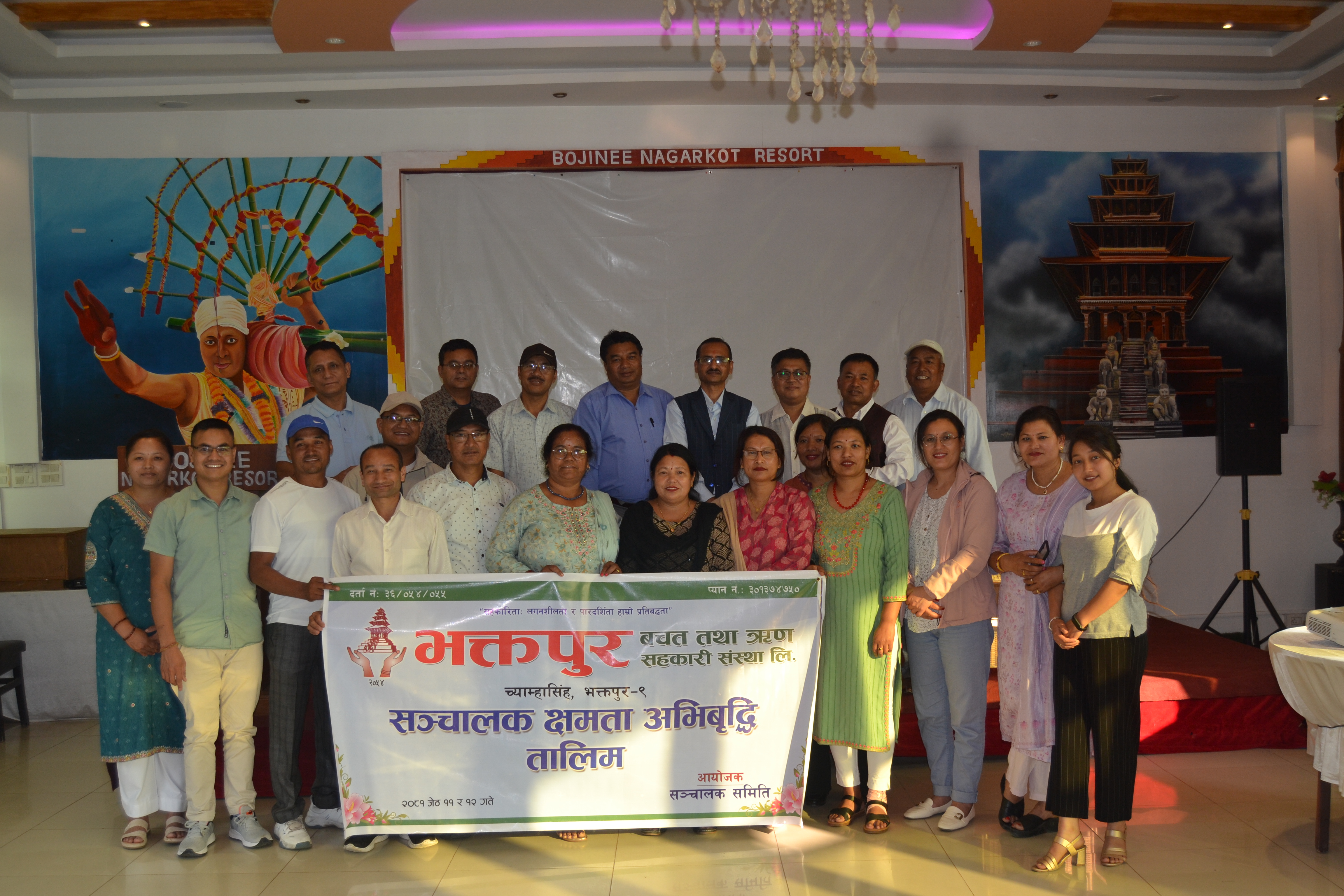 सञ्चालक क्षमता अभिवृद्धि तालिममा भक्तपुर बचत 