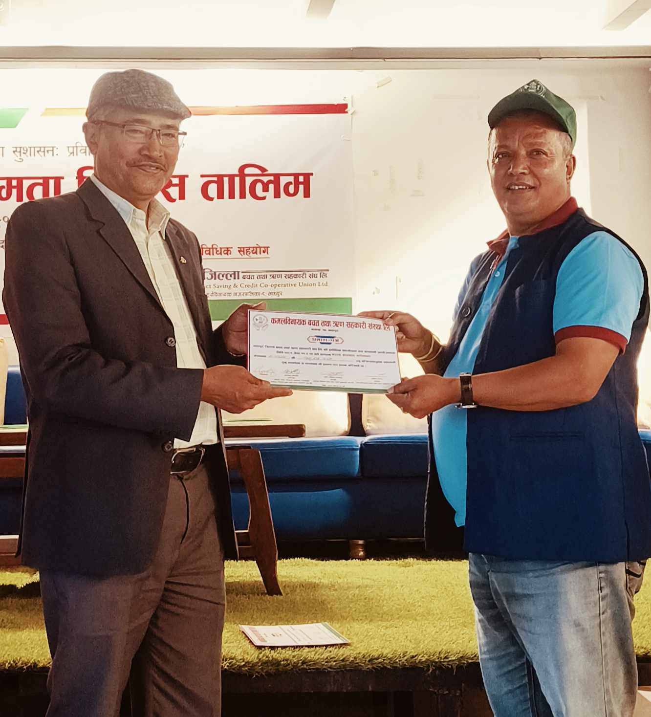 सकियो दुईदिने सदस्य सक्षमता विकास तालिम (फोटोहरु)