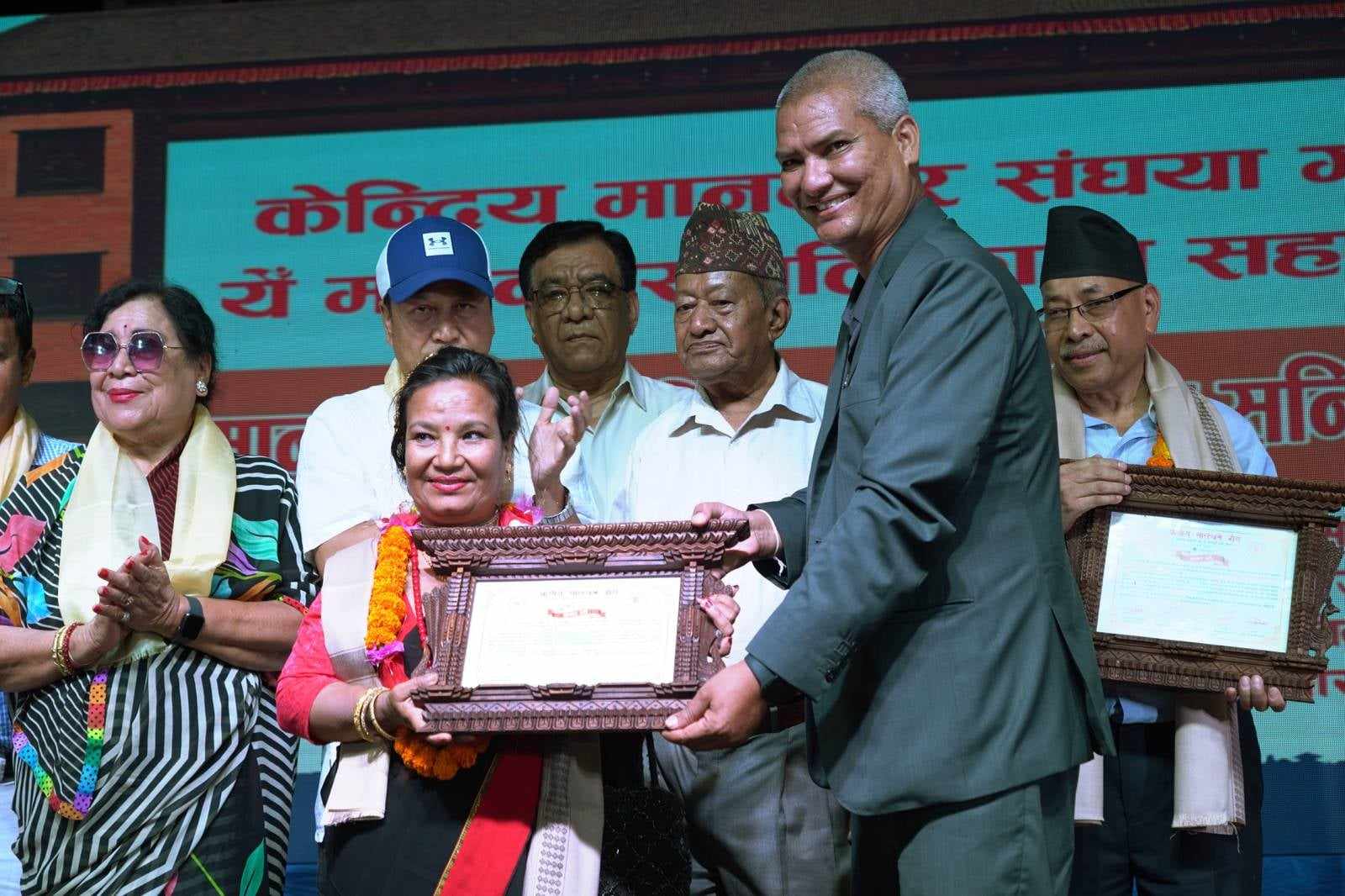 केन्द्रीय मानन्धर संघको कार्यक्रममा दुई स्रष्टा सम्मानित