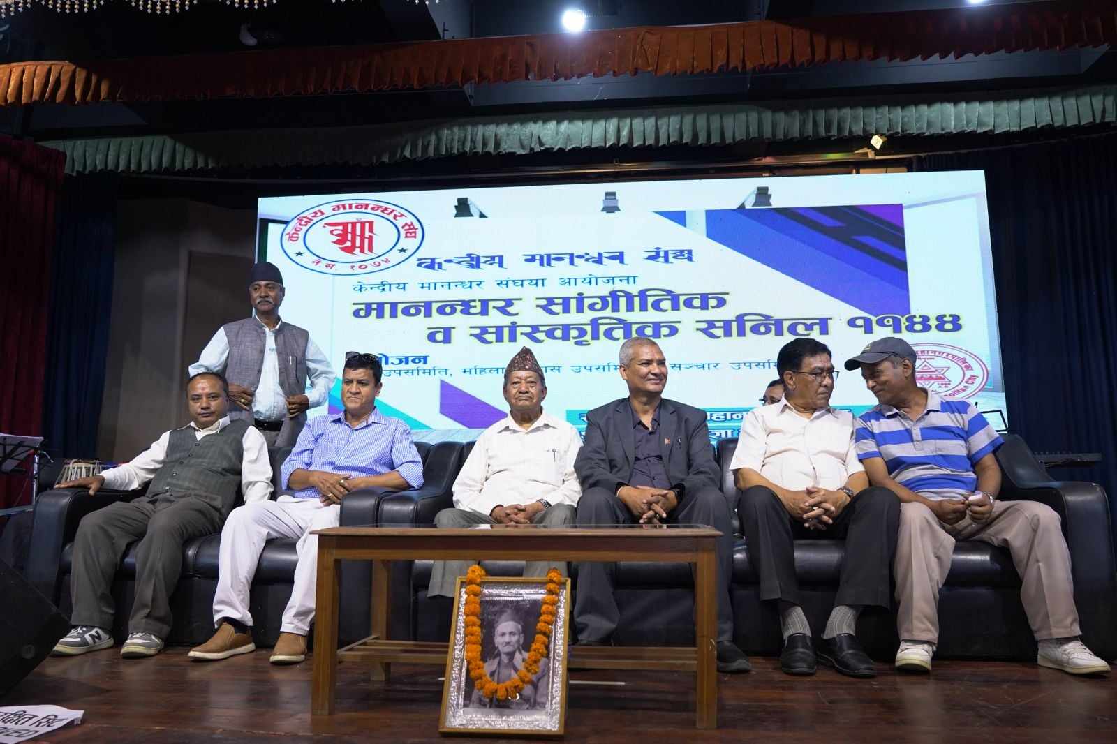 केन्द्रीय मानन्धर संघको कार्यक्रममा दुई स्रष्टा सम्मानित