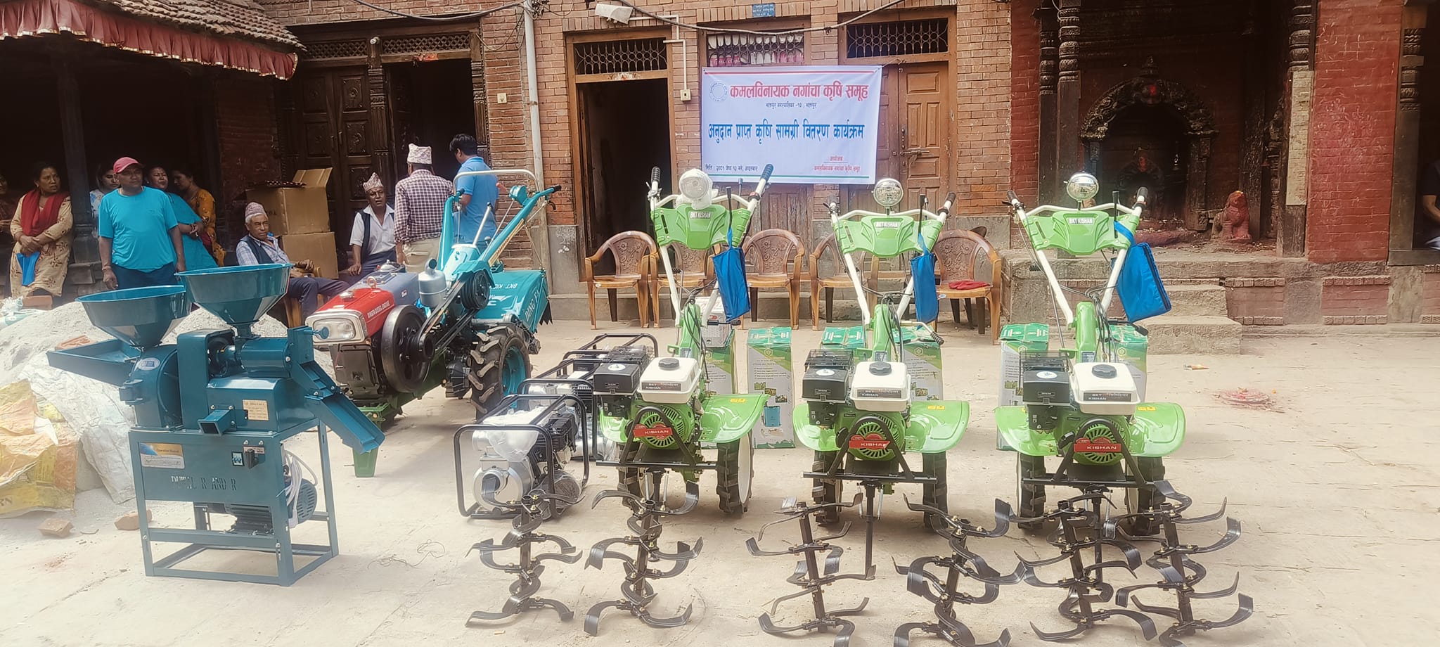 नागांचामा अनुदान प्राप्त कृषि सामाग्री वितरण