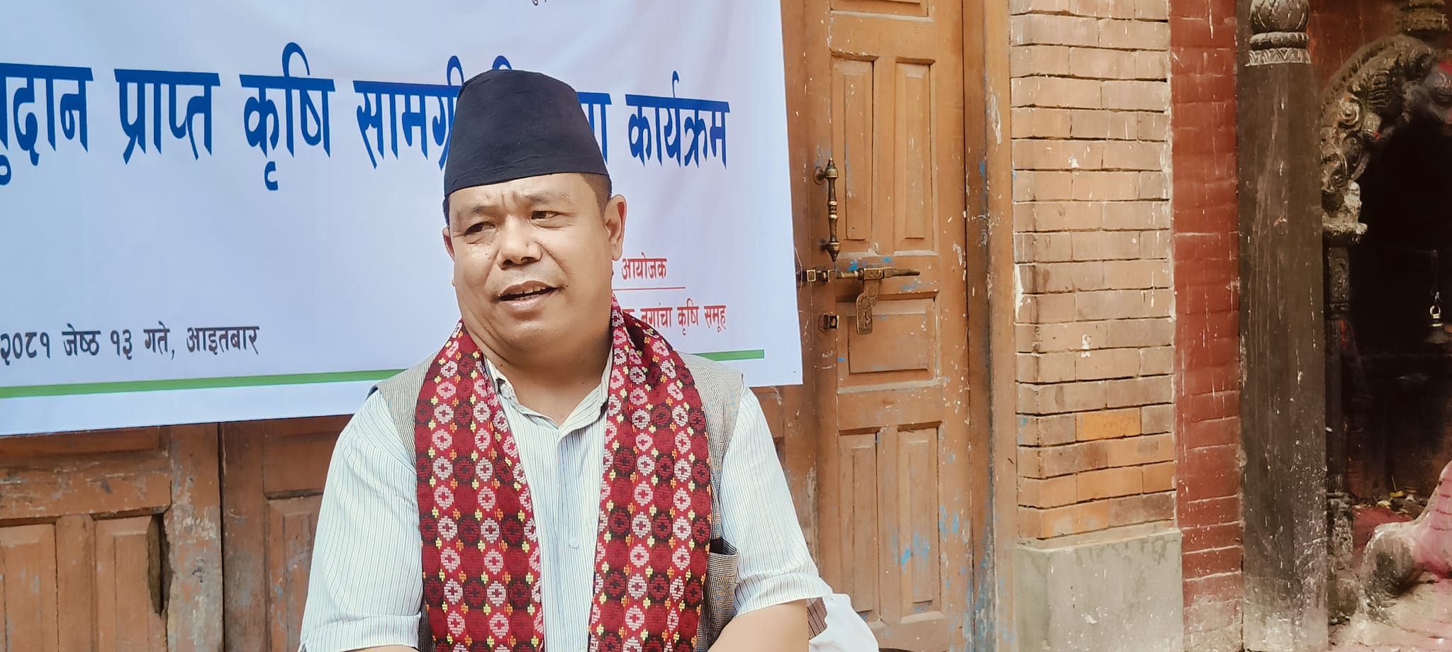 नागांचामा अनुदान प्राप्त कृषि सामाग्री वितरण