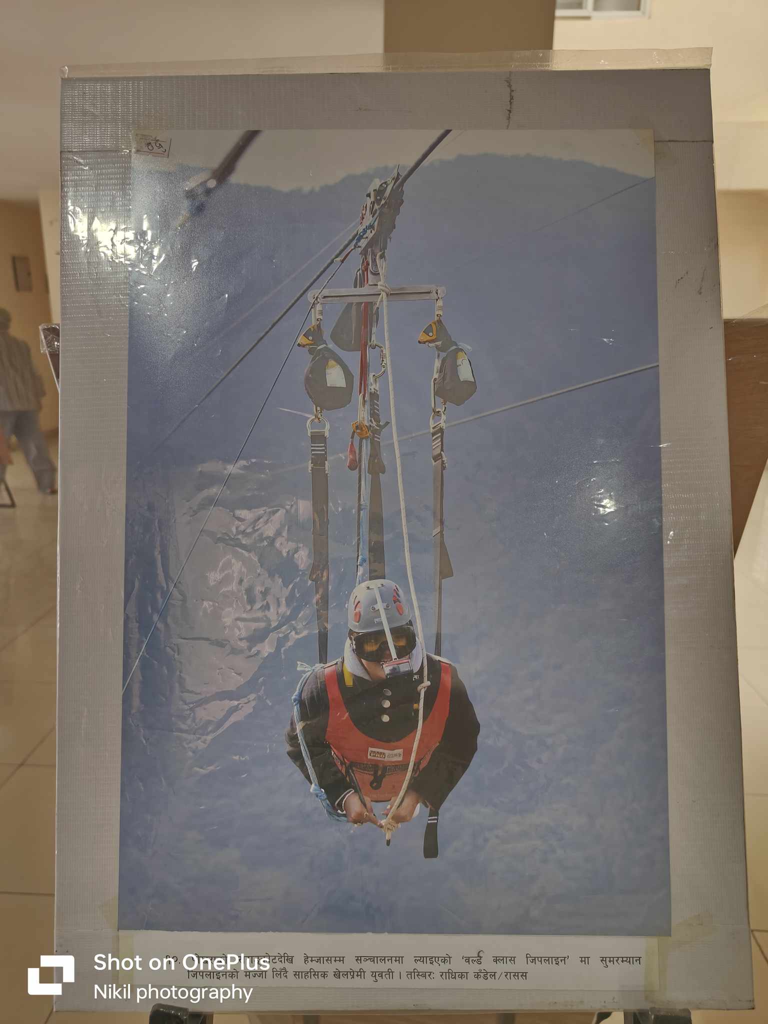 ख्वप कलेज देकोचा भक्तपुरको पत्रकारिताका विद्यार्थी राससमा 